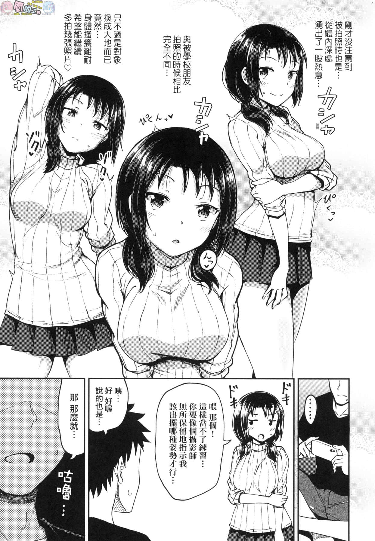 風的工房 011