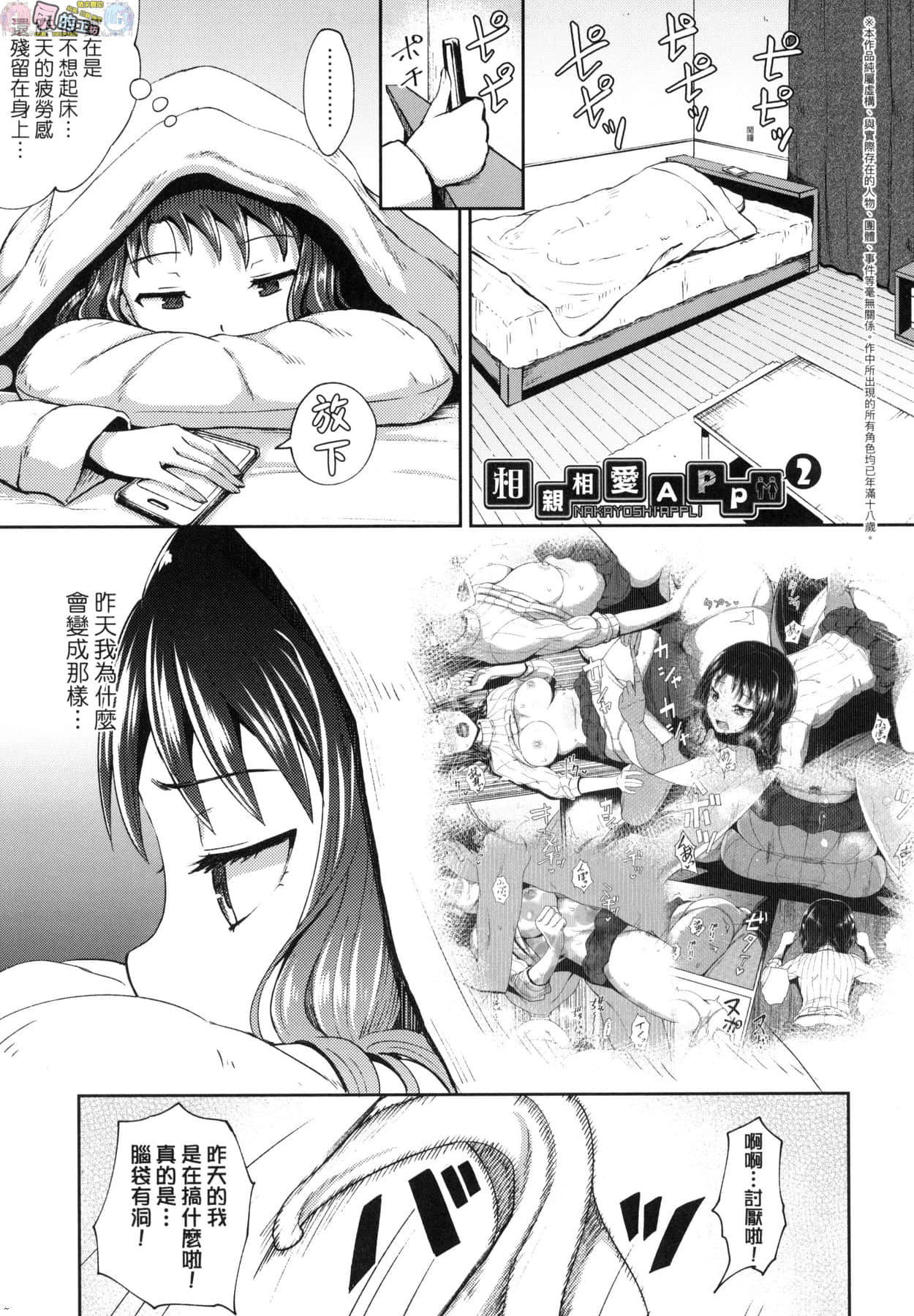 風的工房 023