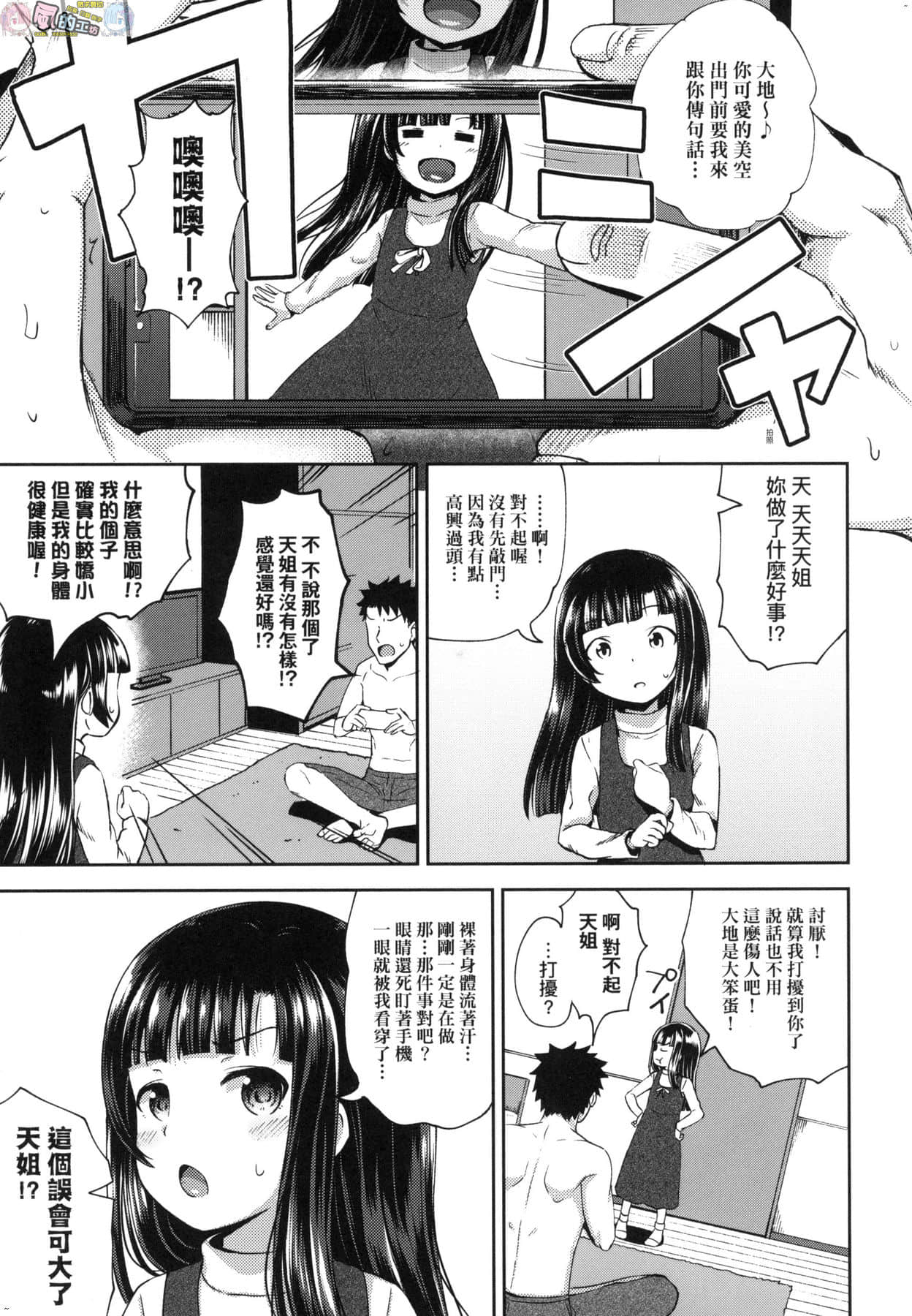 風的工房 029