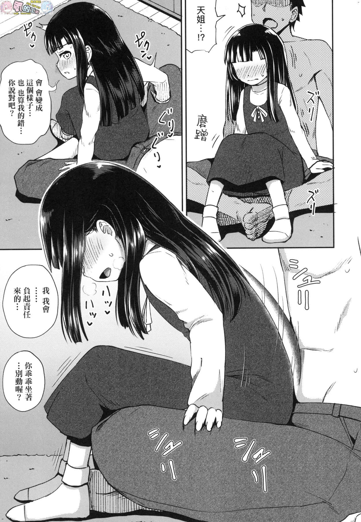 風的工房 033