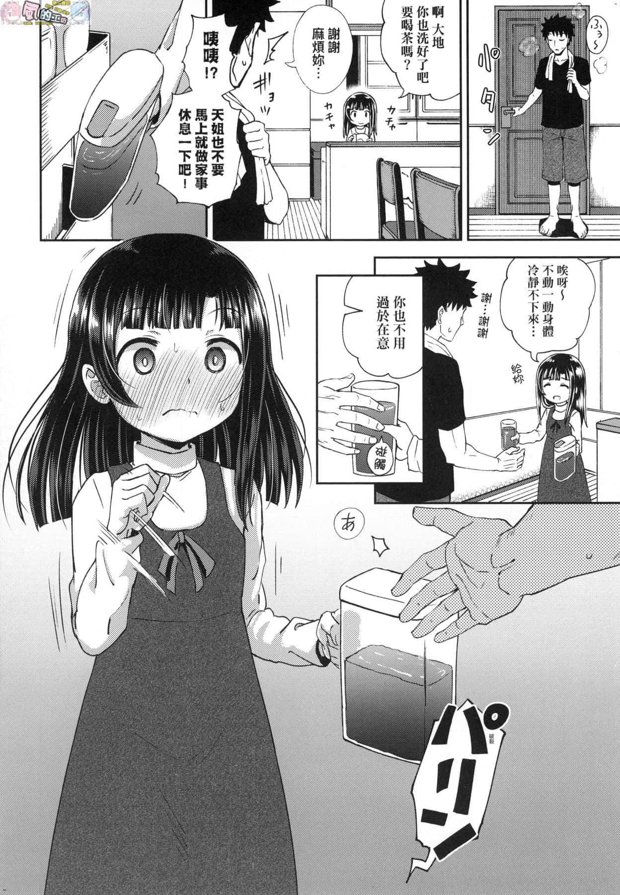 風的工房 058