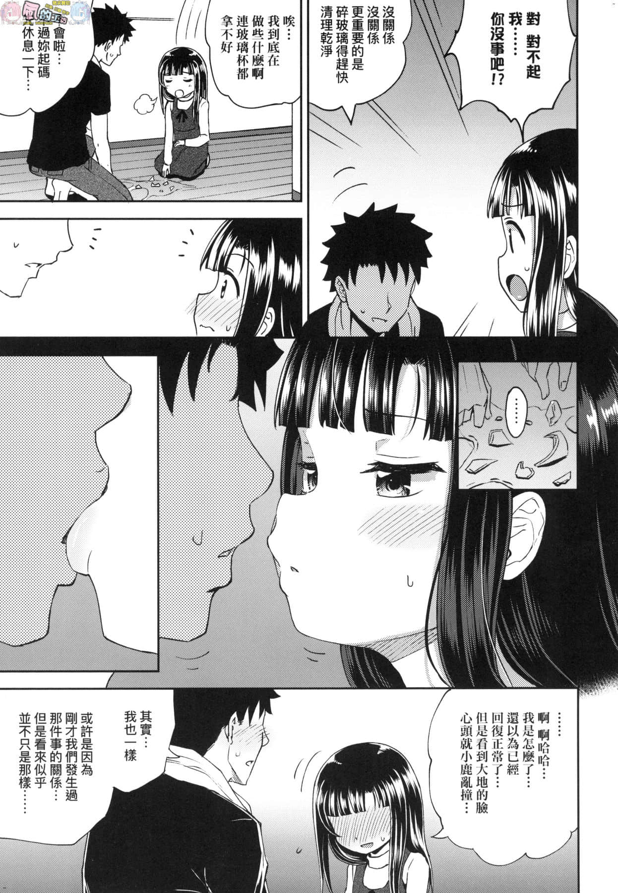 風的工房 059