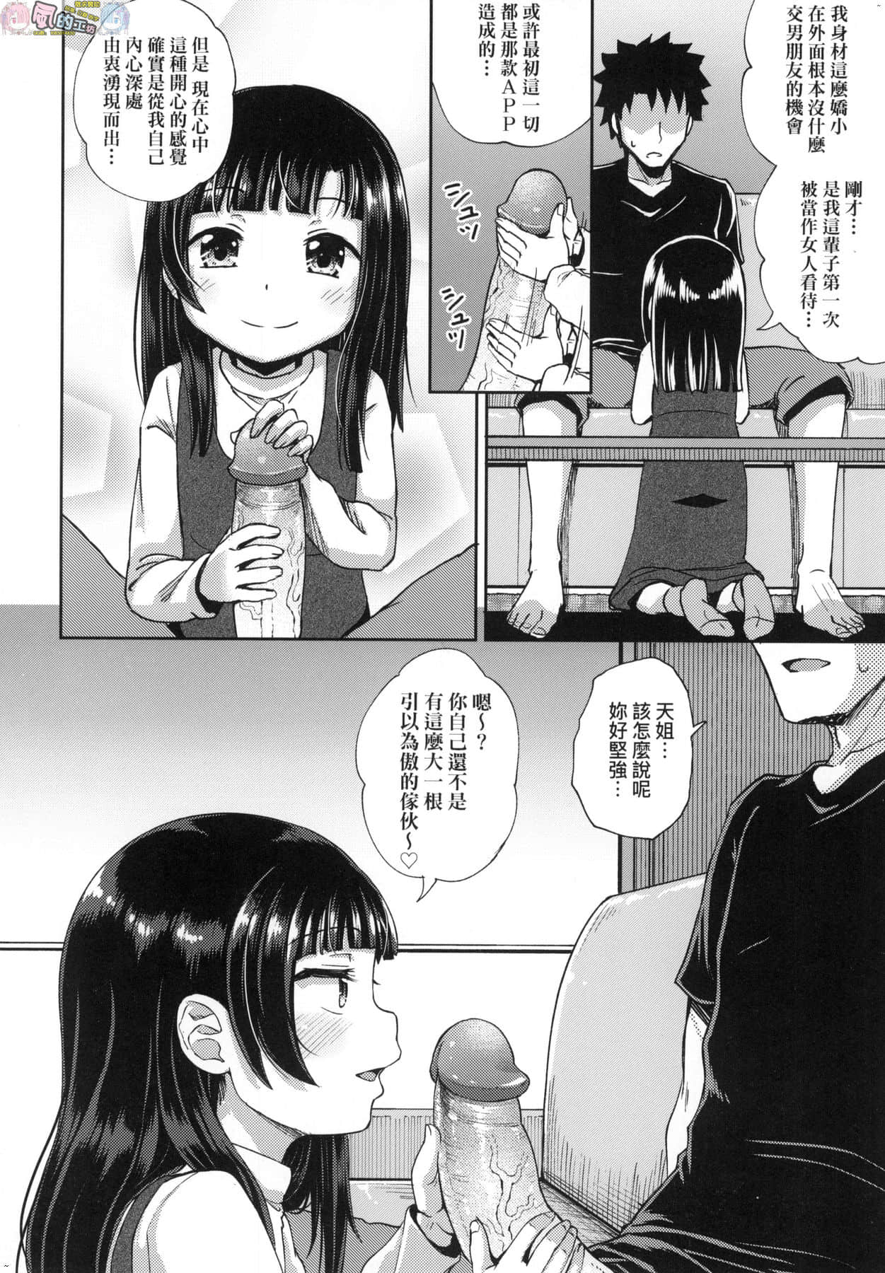 風的工房 062