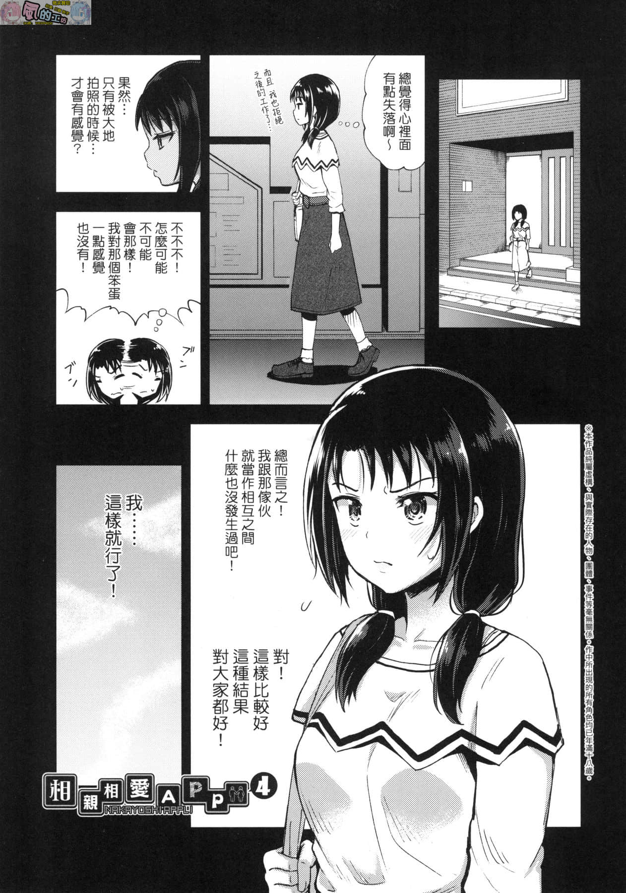 風的工房 069