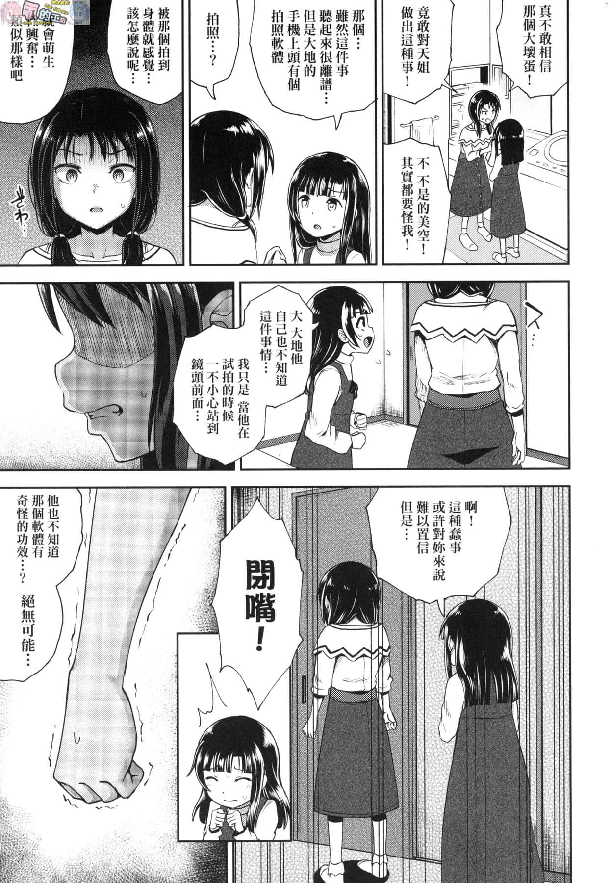風的工房 071