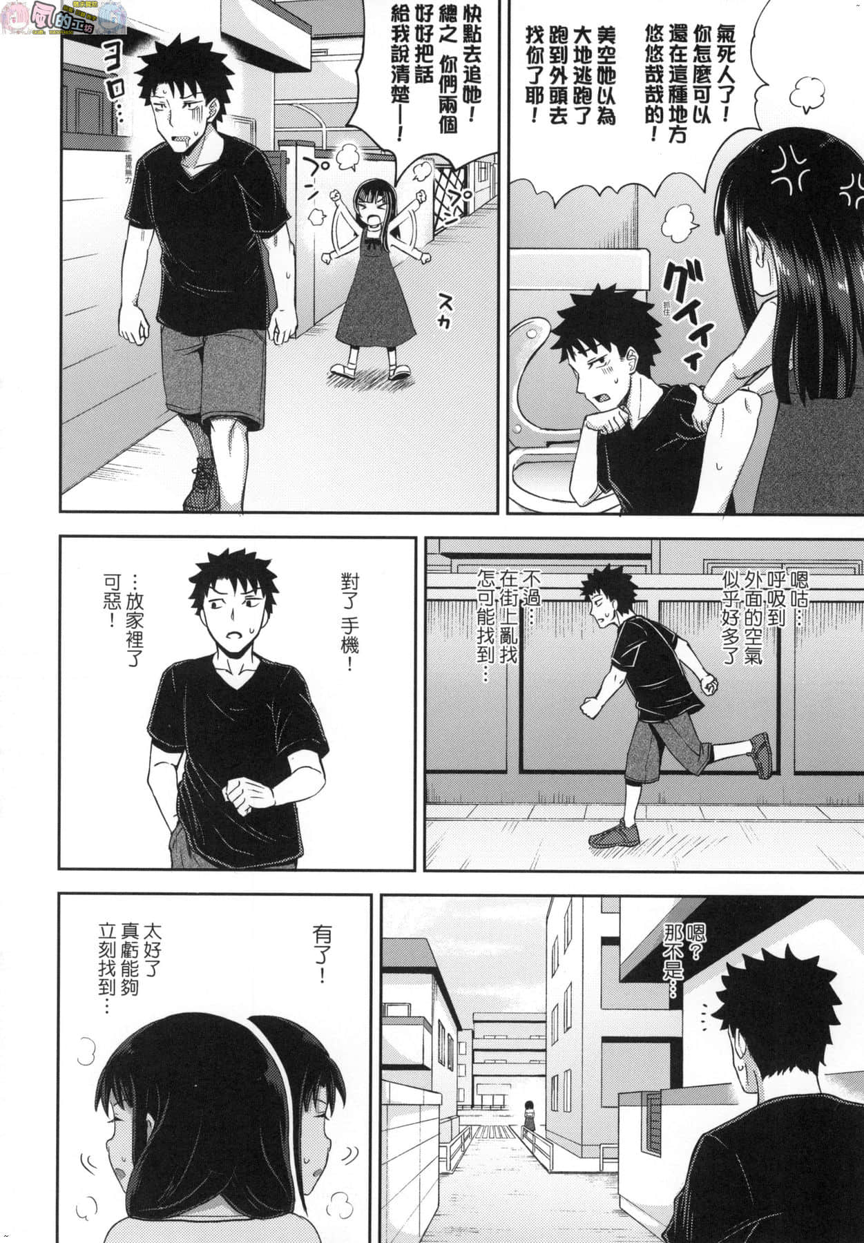 風的工房 076