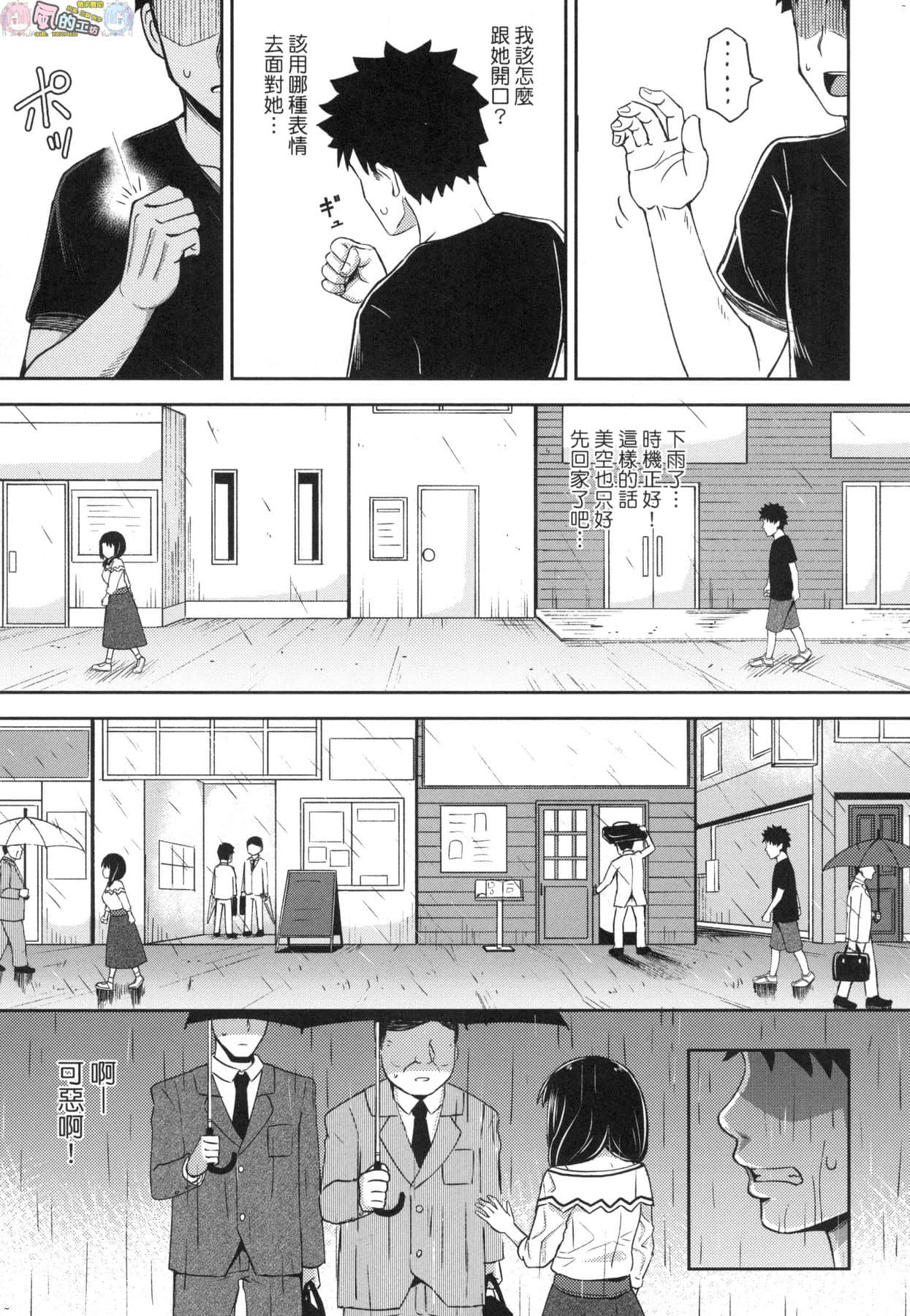 風的工房 077