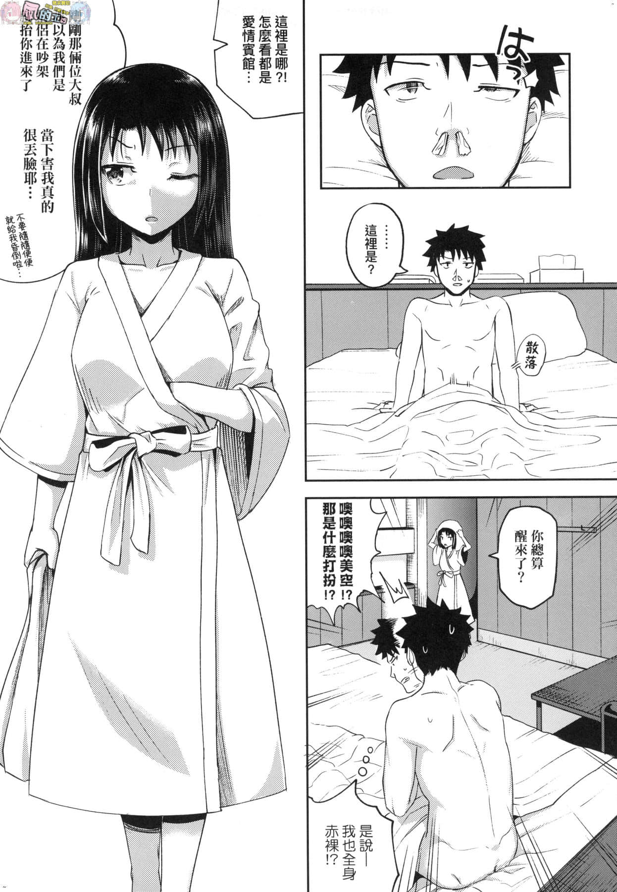 風的工房 079
