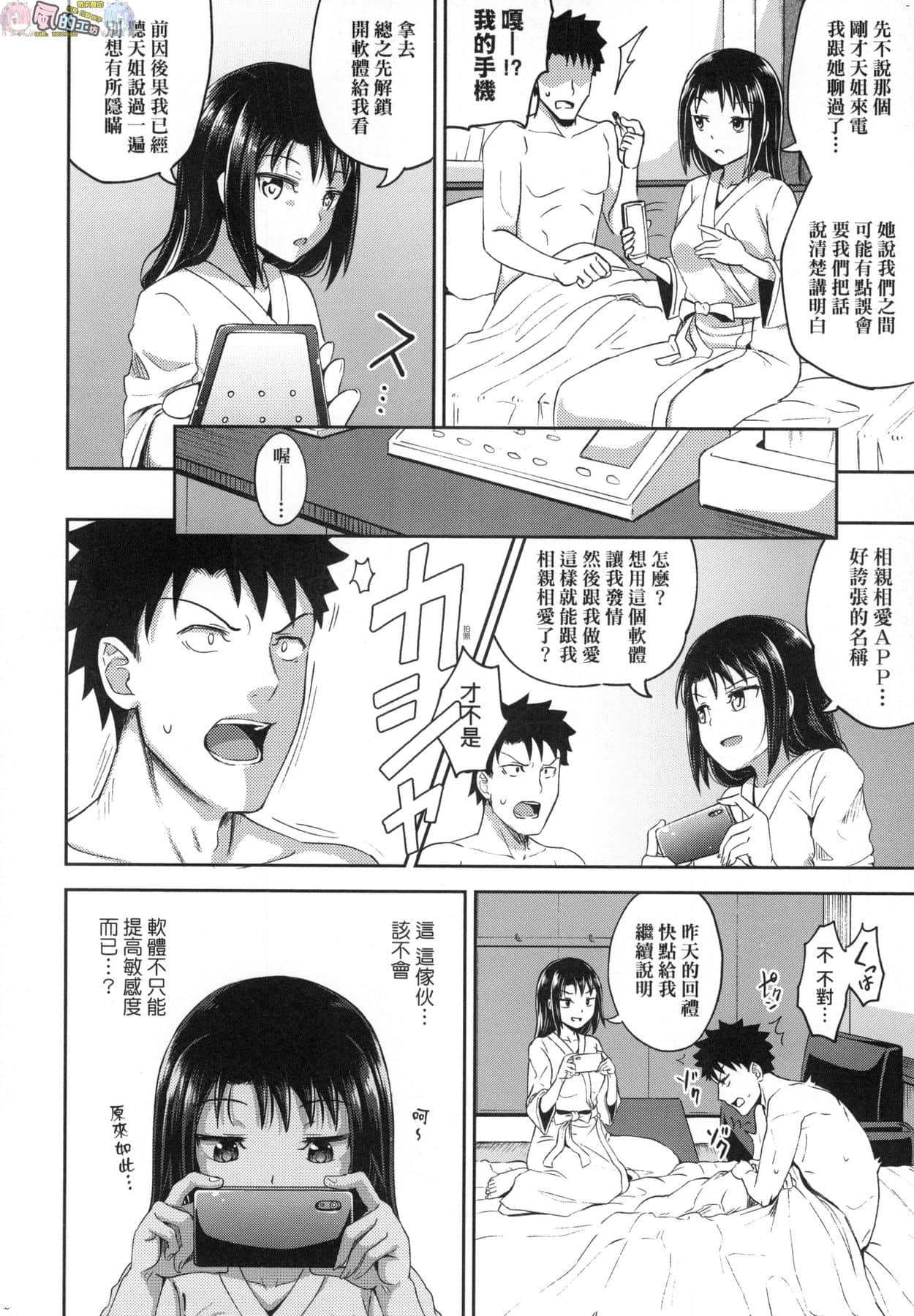 風的工房 080