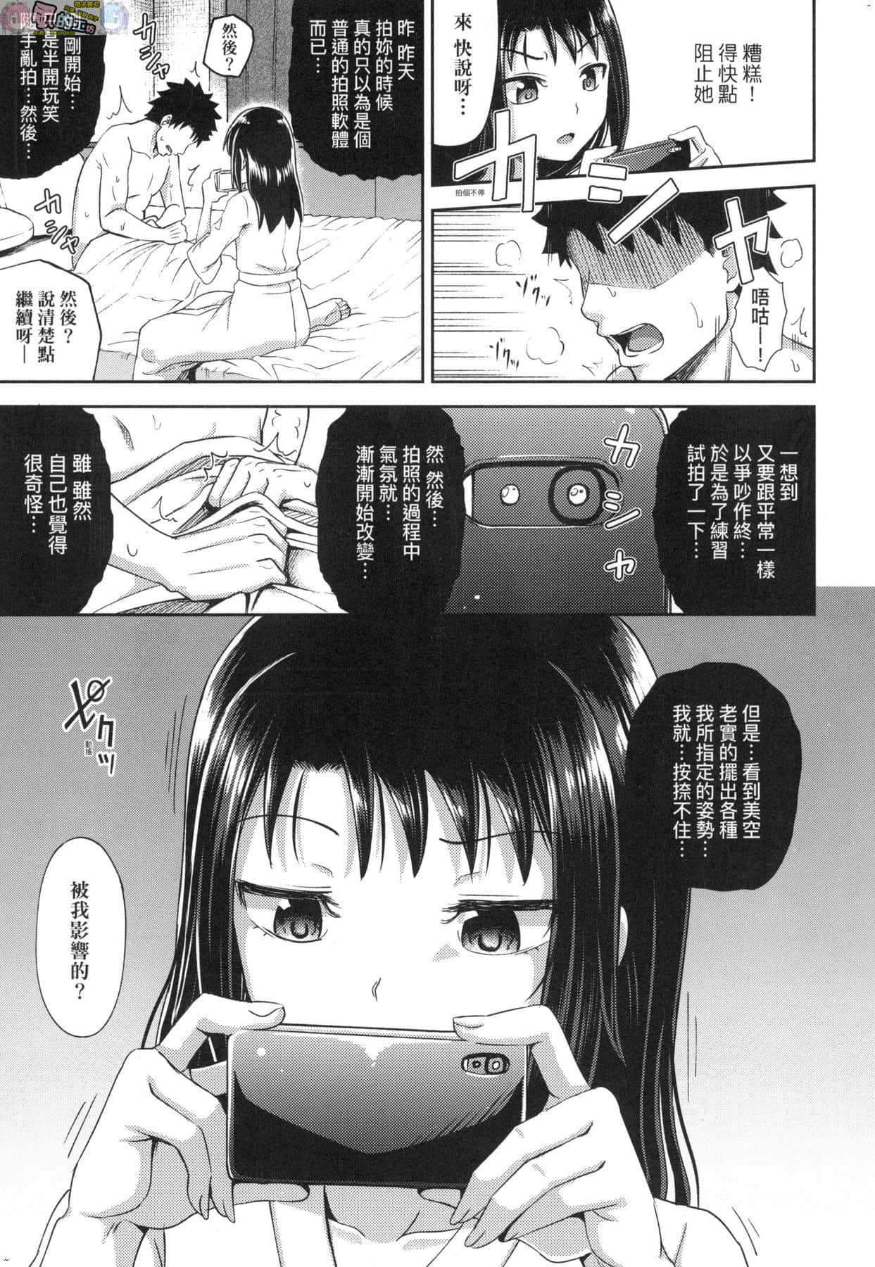 風的工房 081