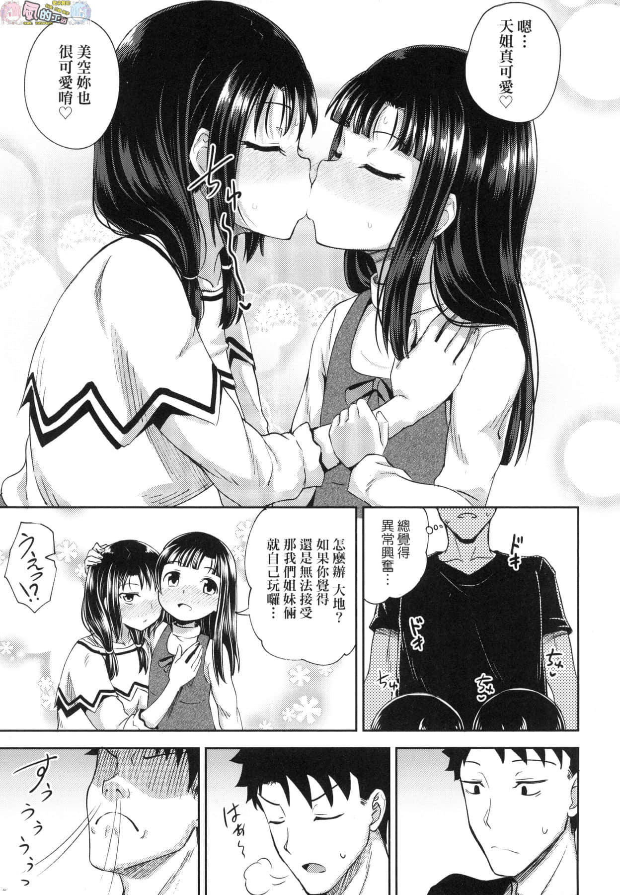 風的工房 107
