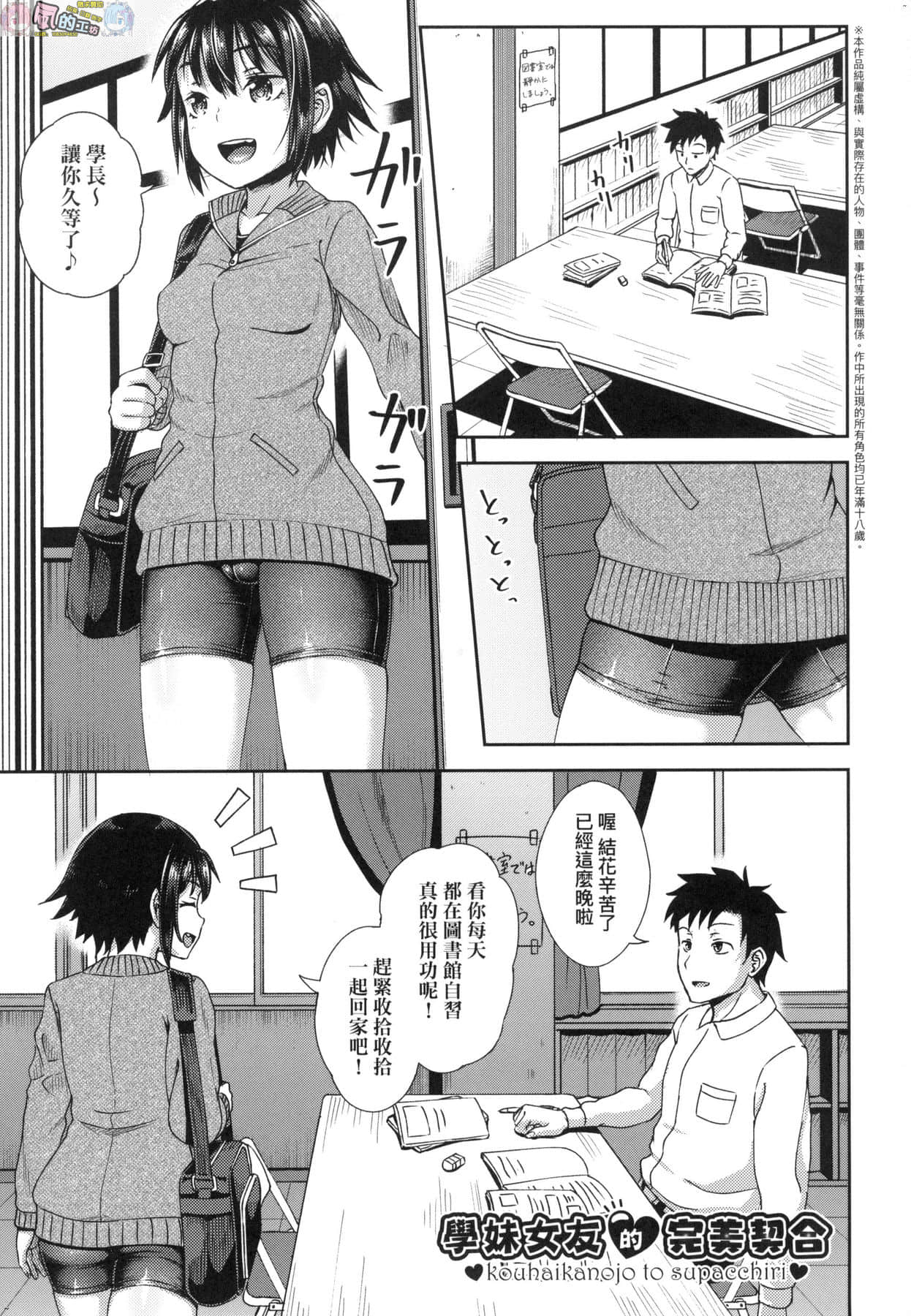 風的工房 133