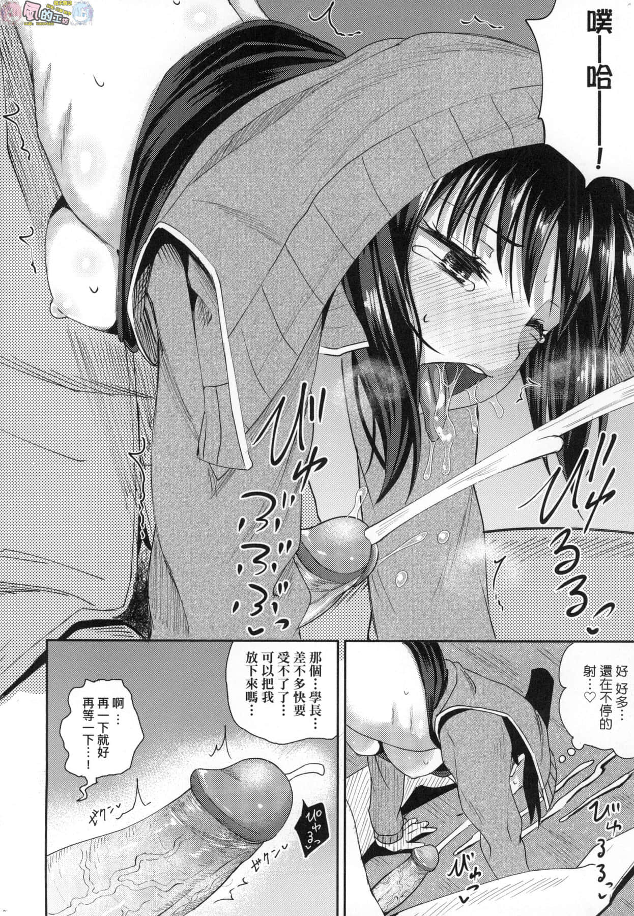 風的工房 148