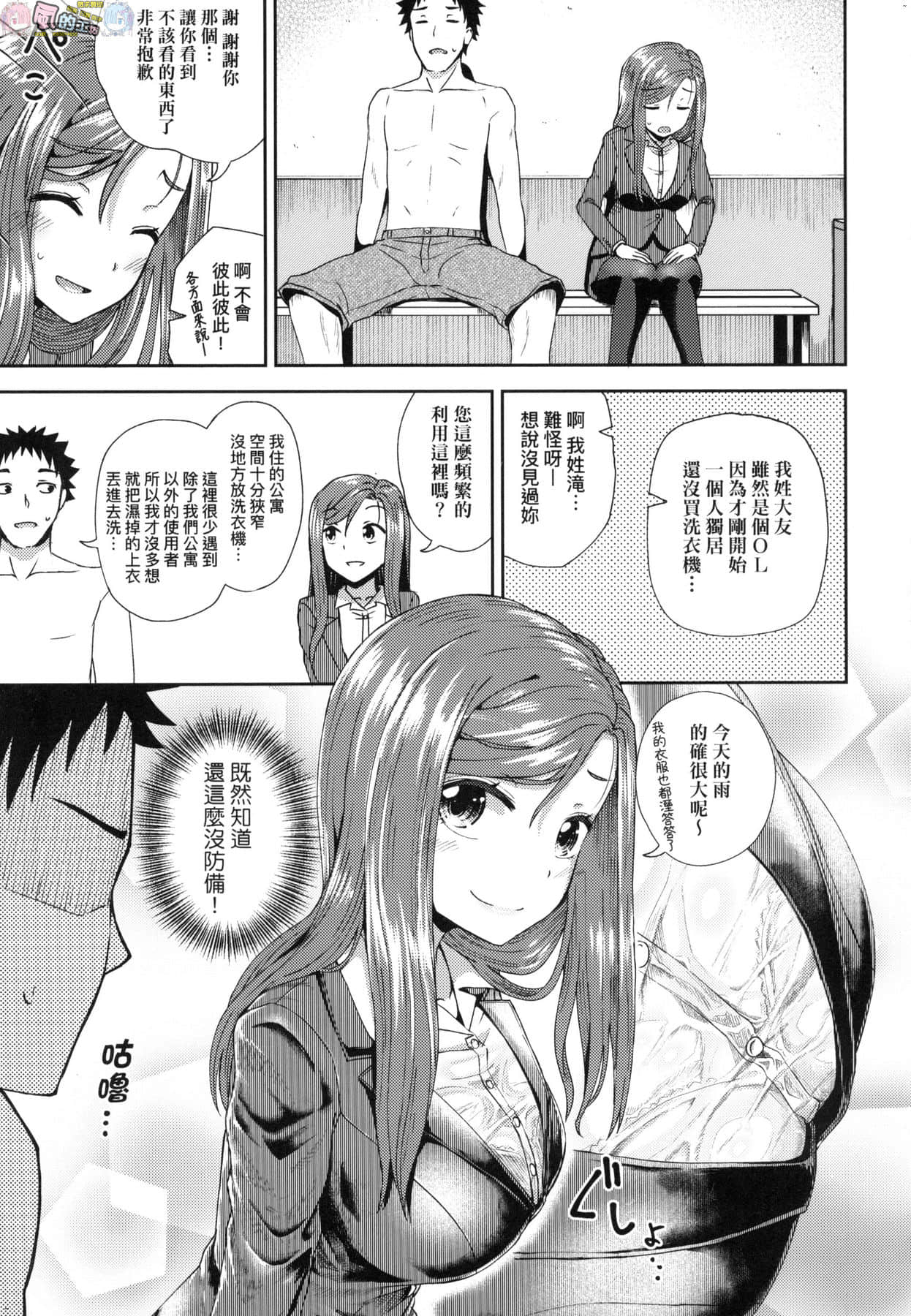 風的工房 159