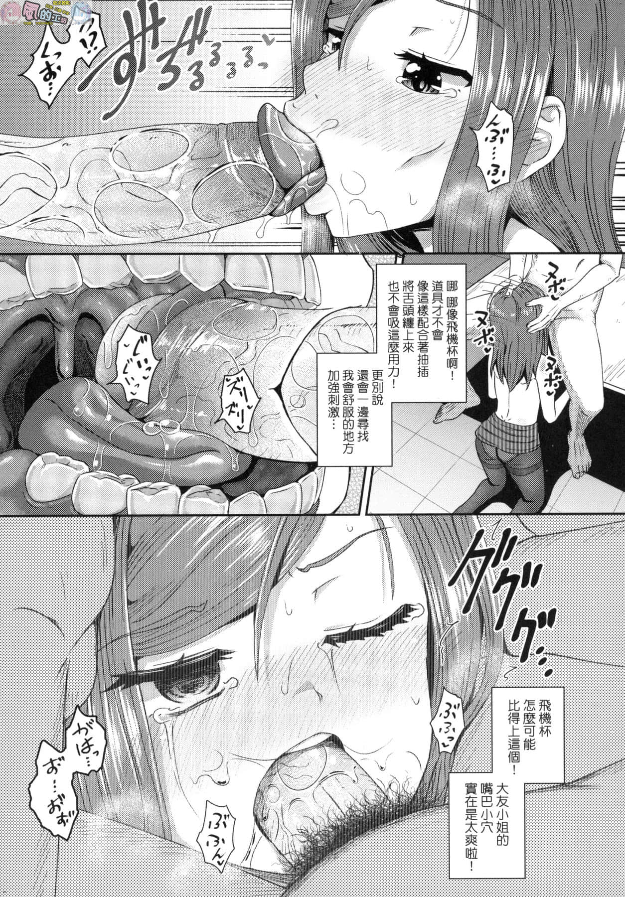 風的工房 173