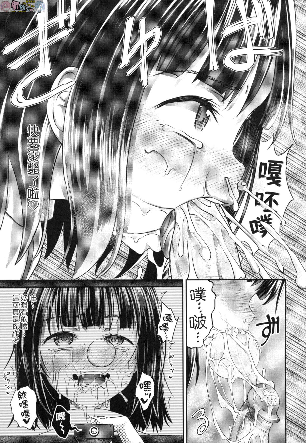 風的工房 191