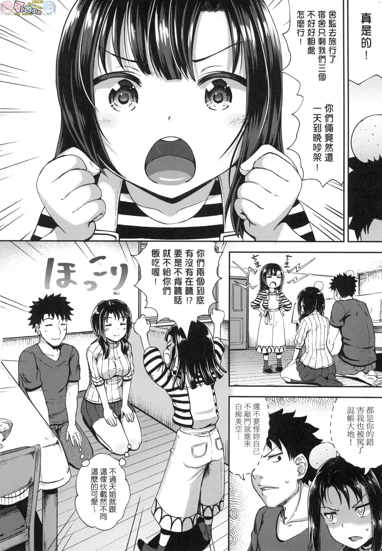 風的工房 006