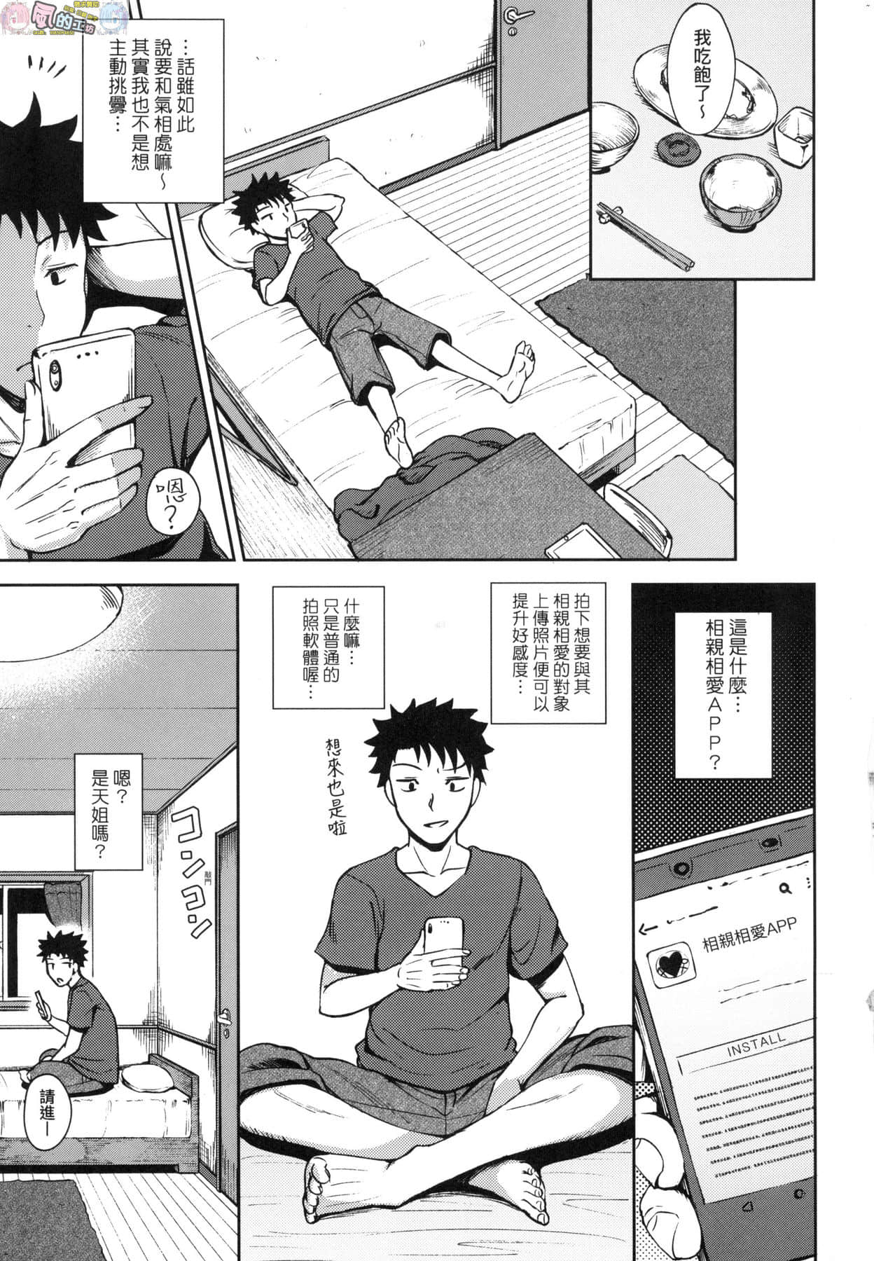 風的工房 007