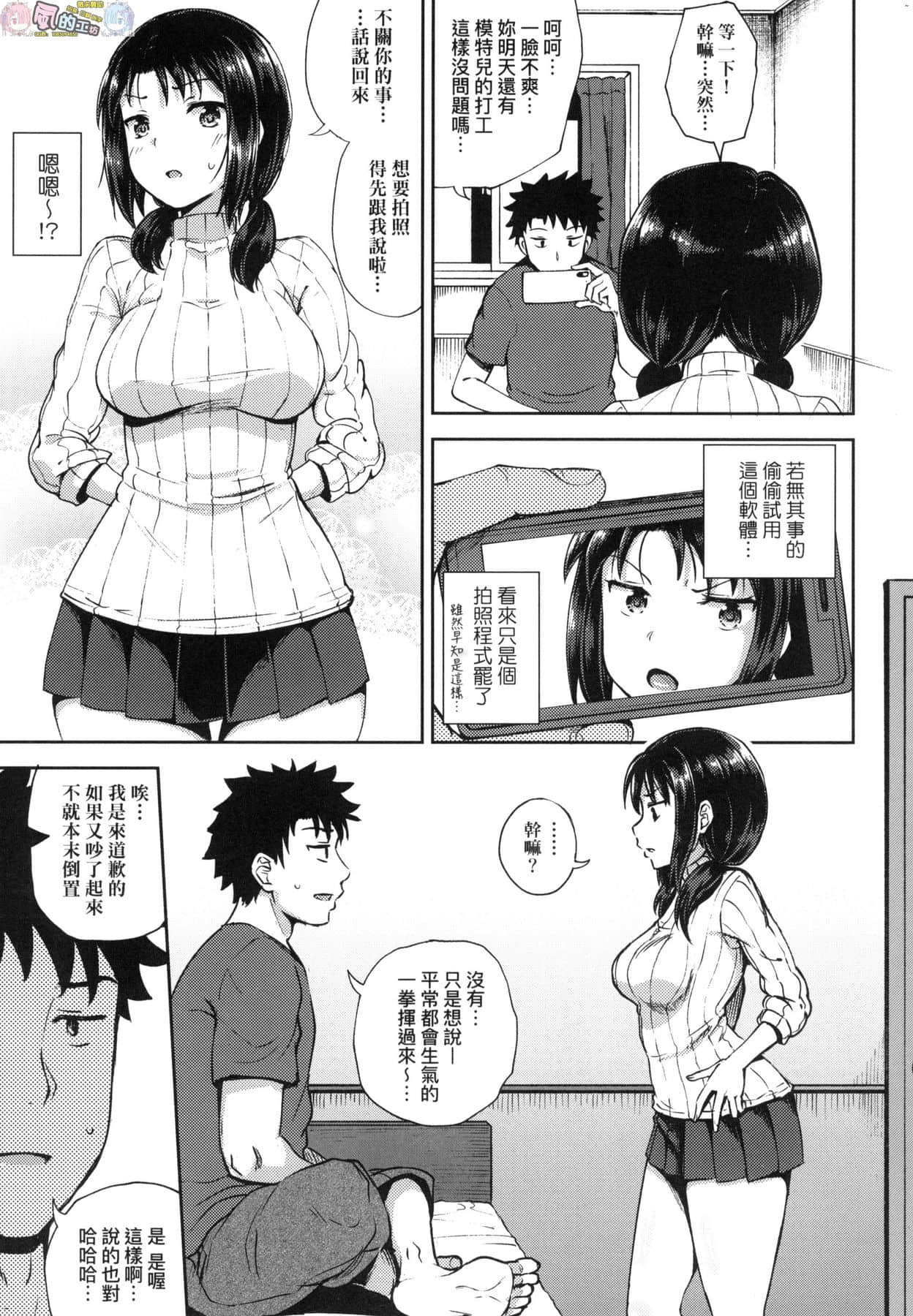 風的工房 009