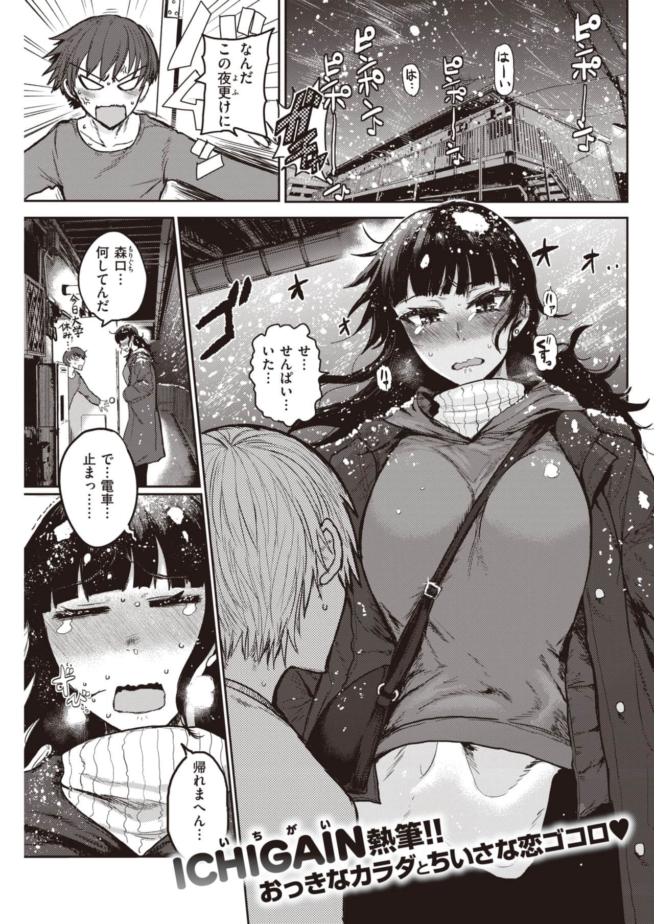 253