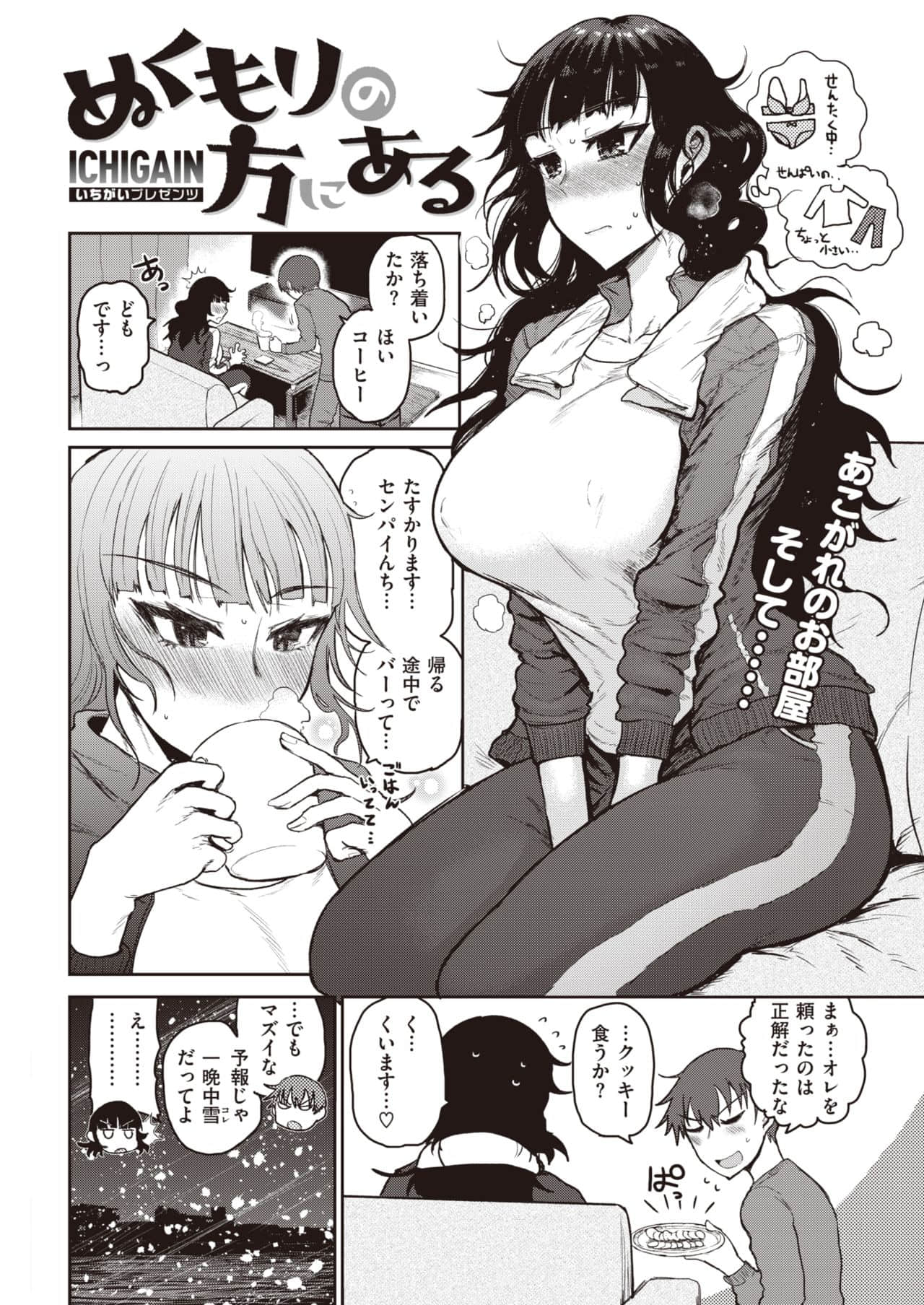 254