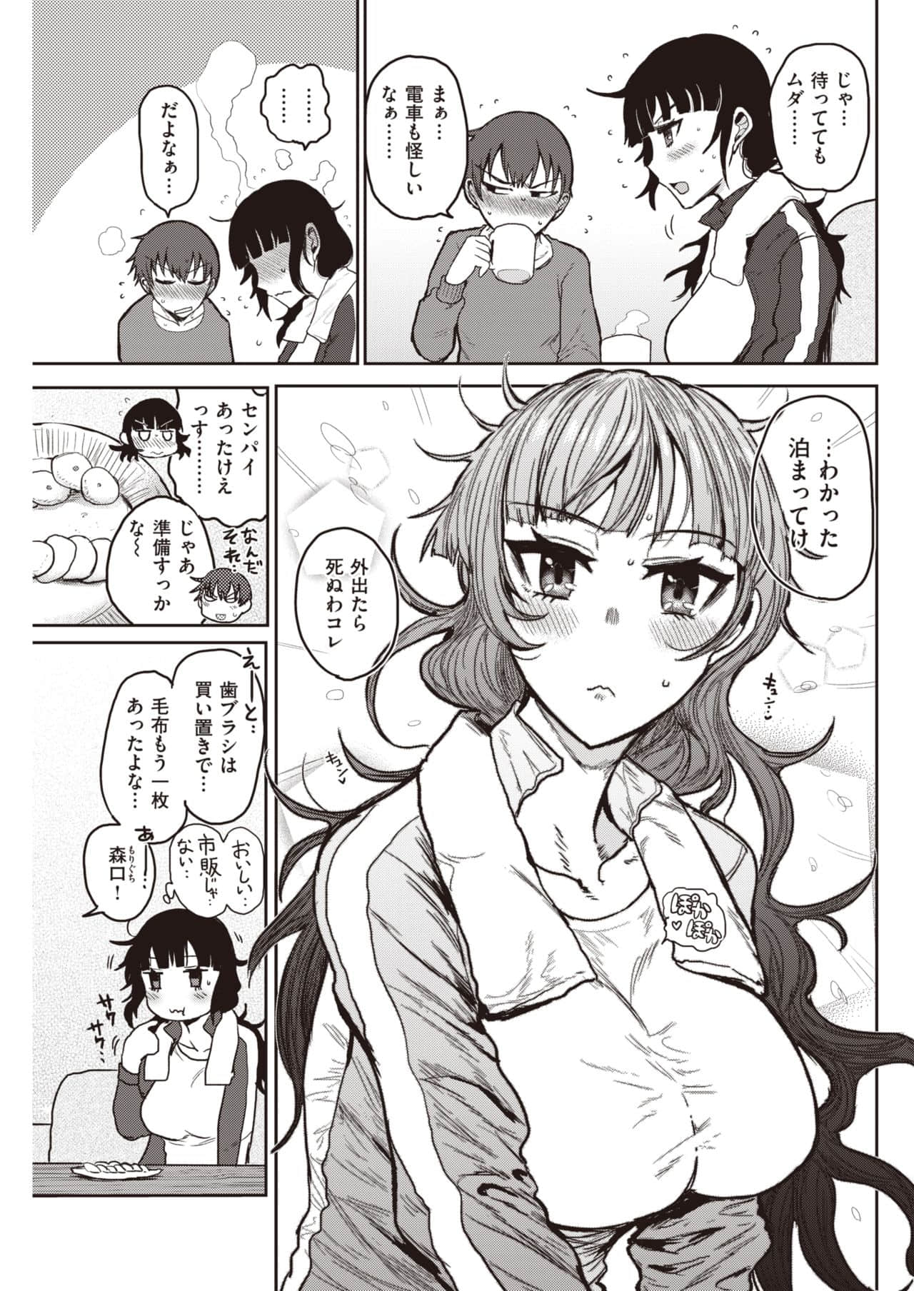 255