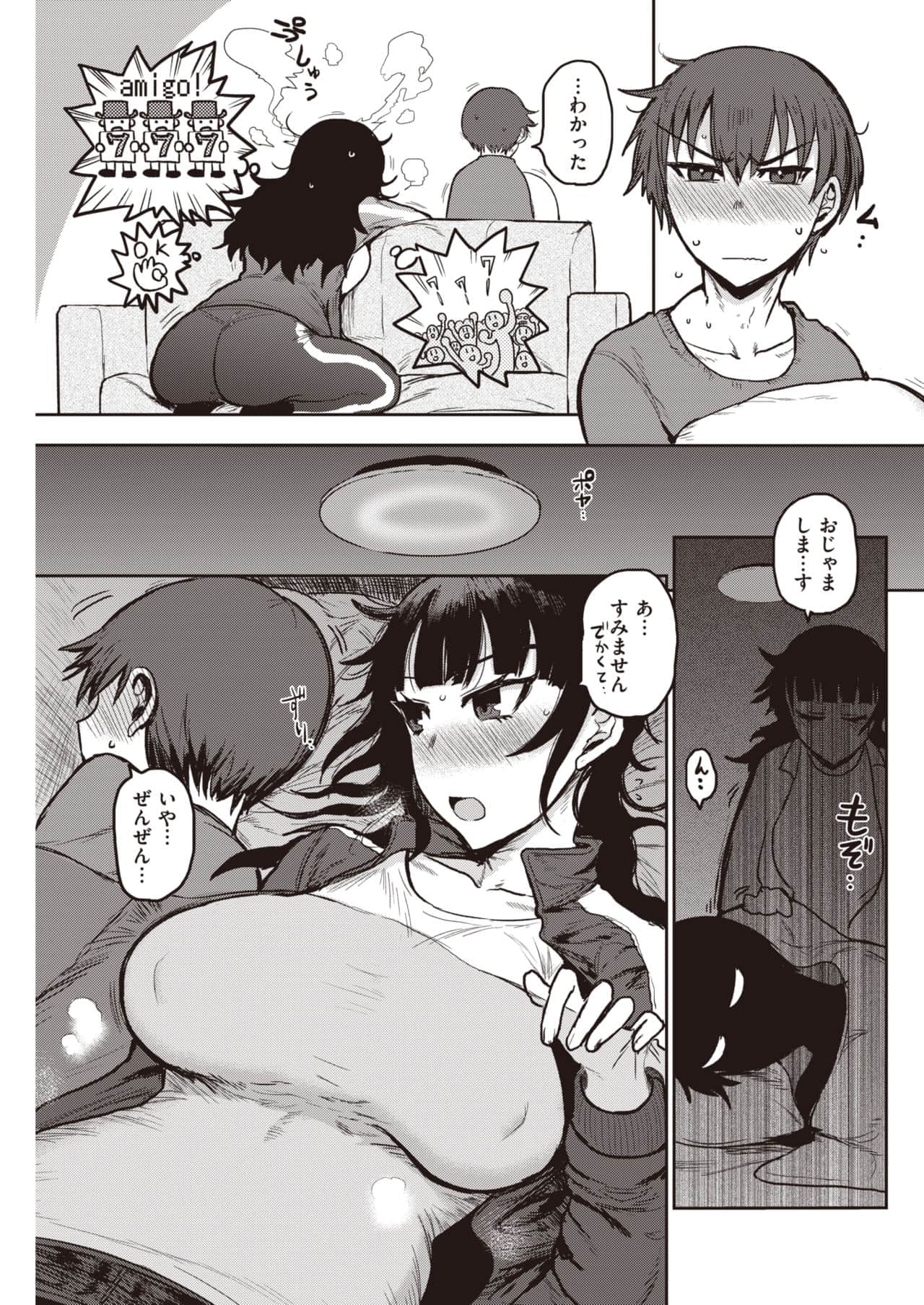 257