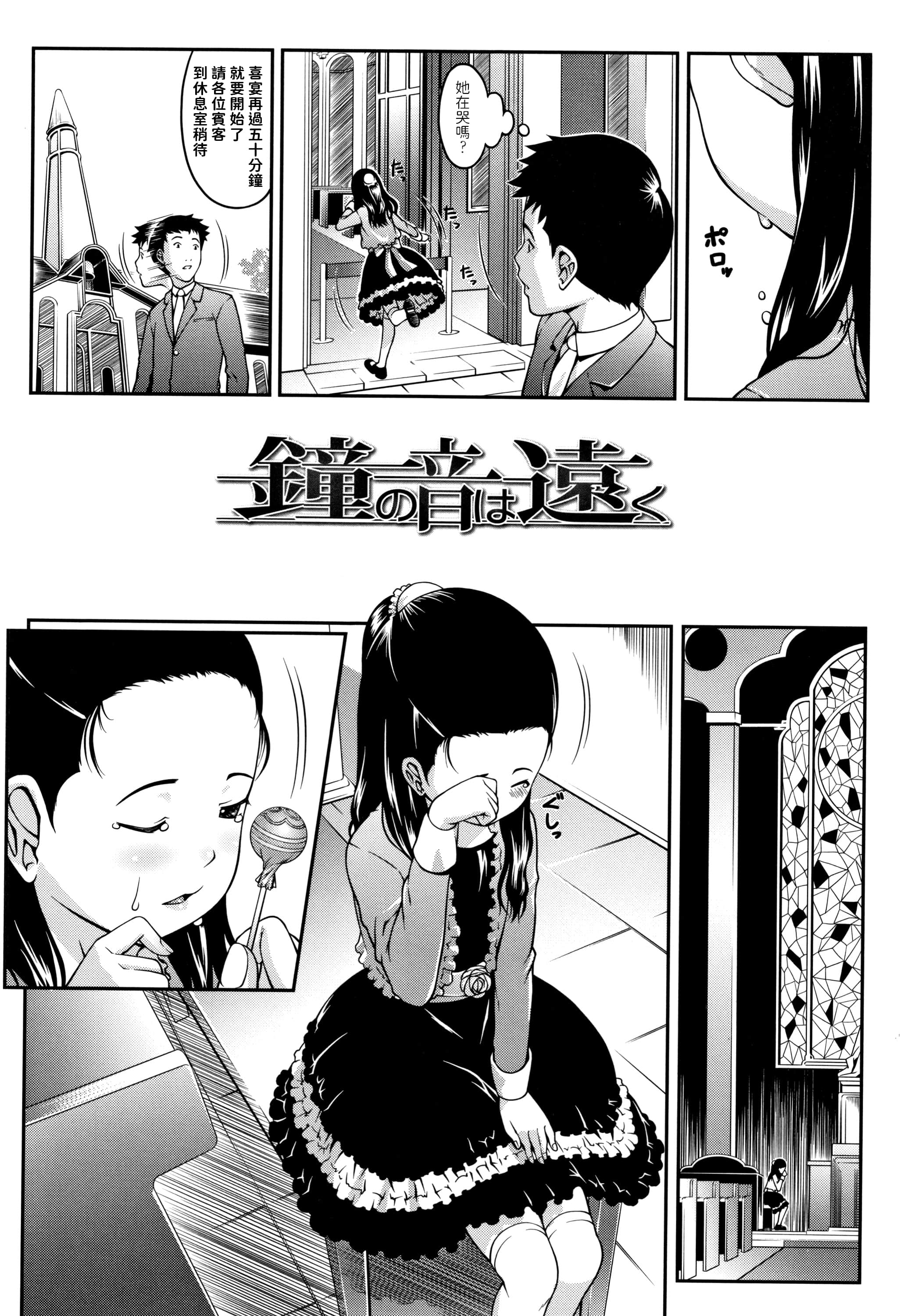 P074