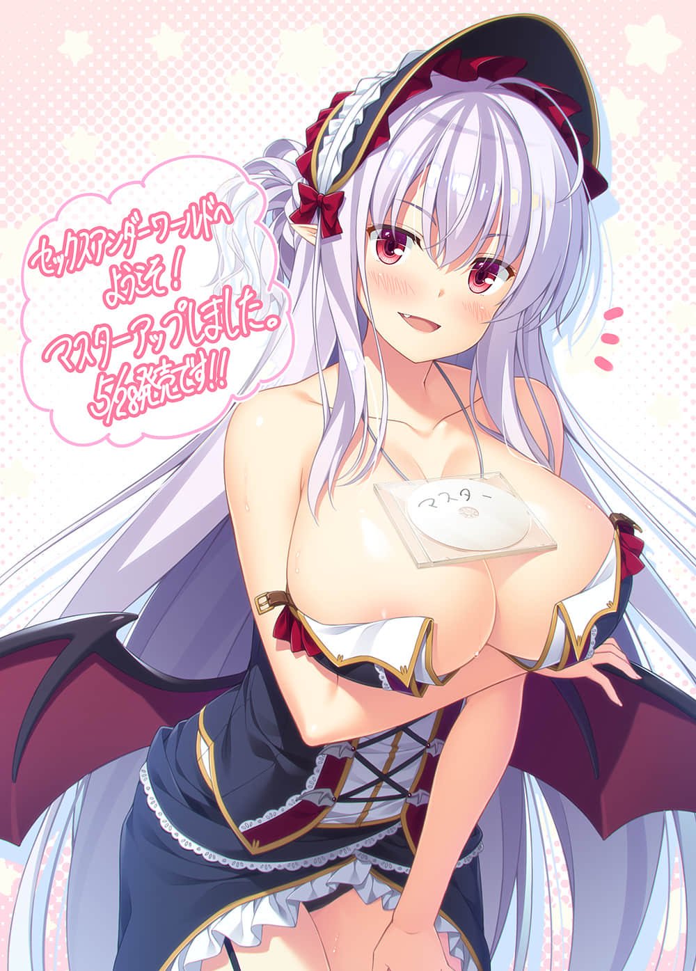 cs_masterup_illust