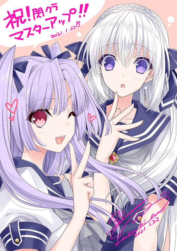 ce_mastar