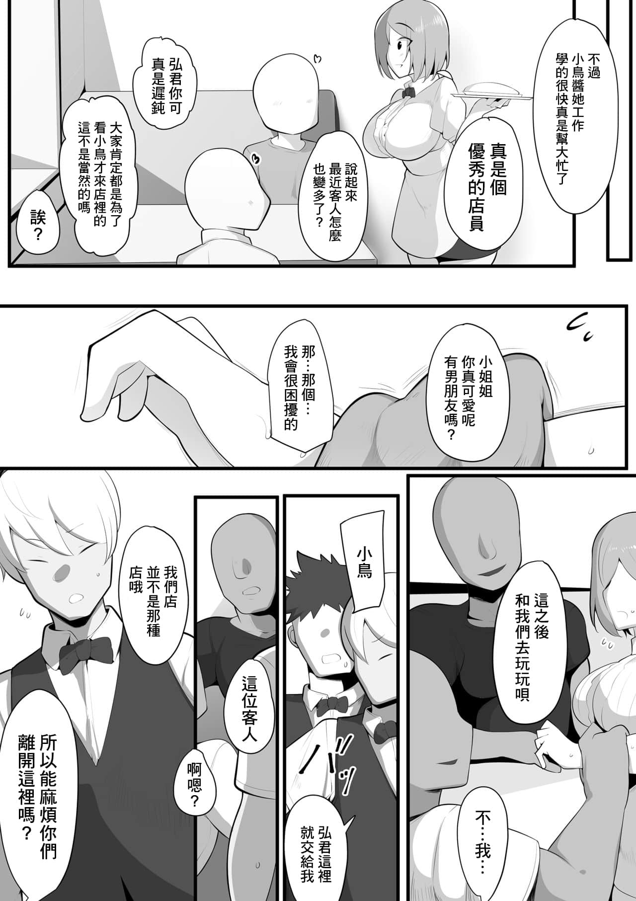 09_9_11