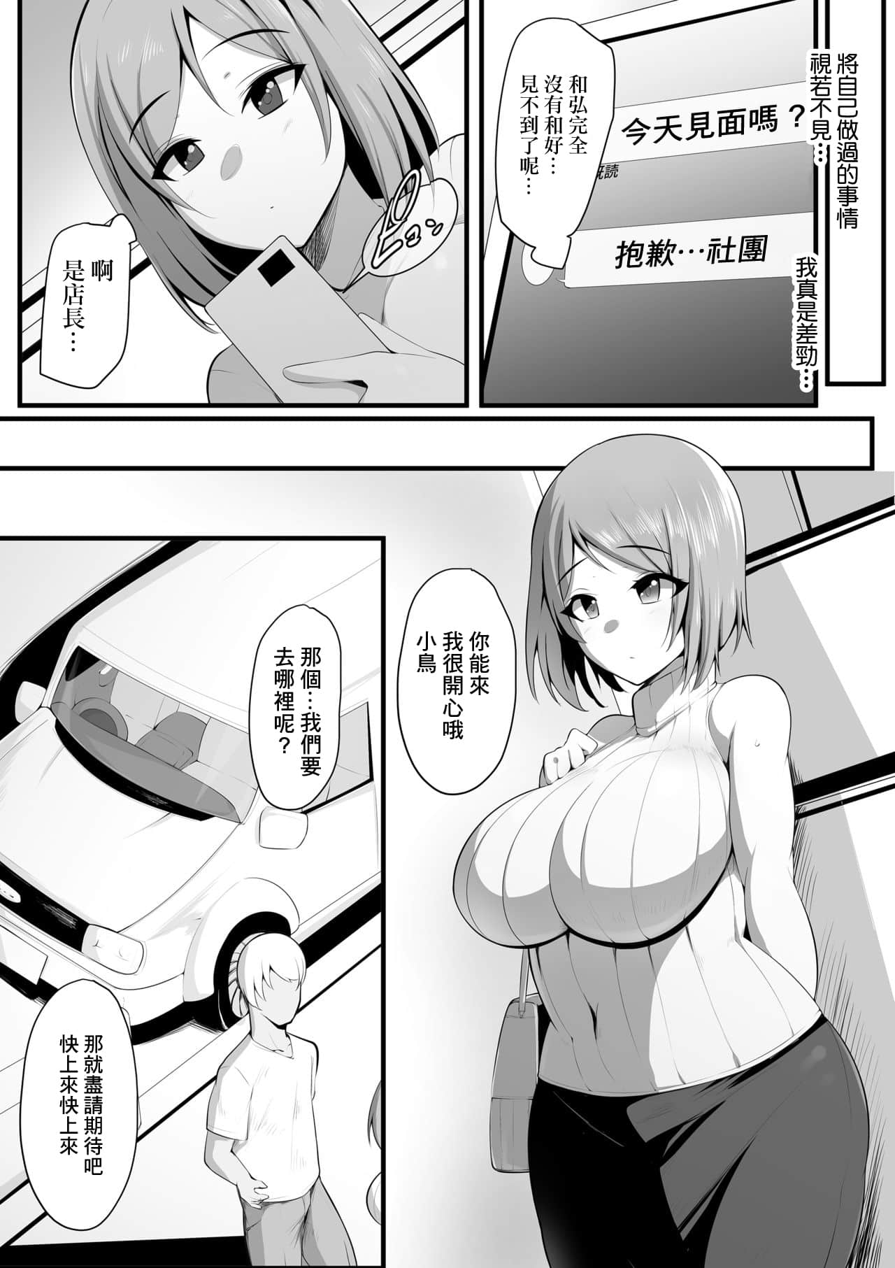 55_55