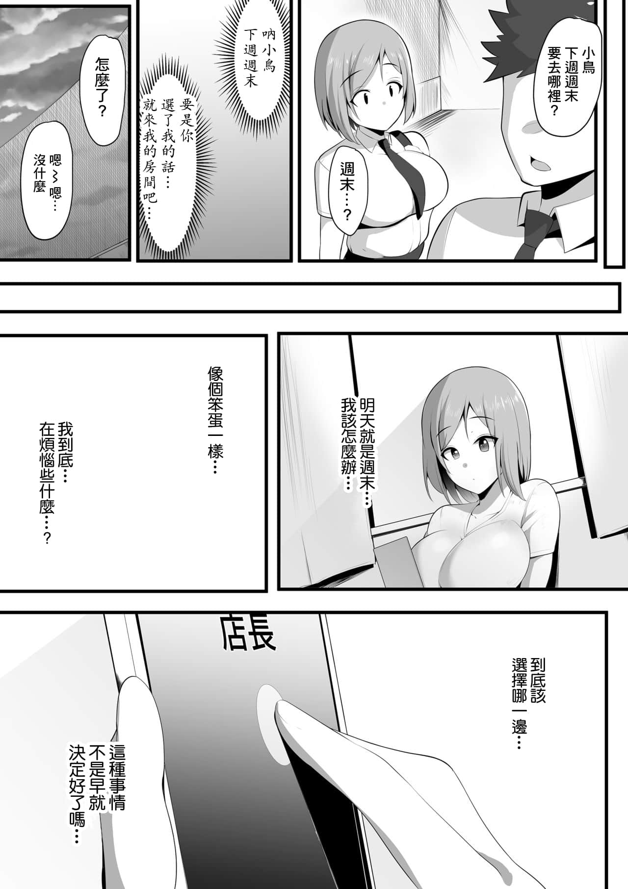 61_61