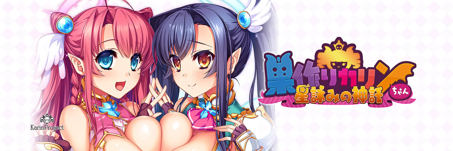 577_hoshiyomi_header01