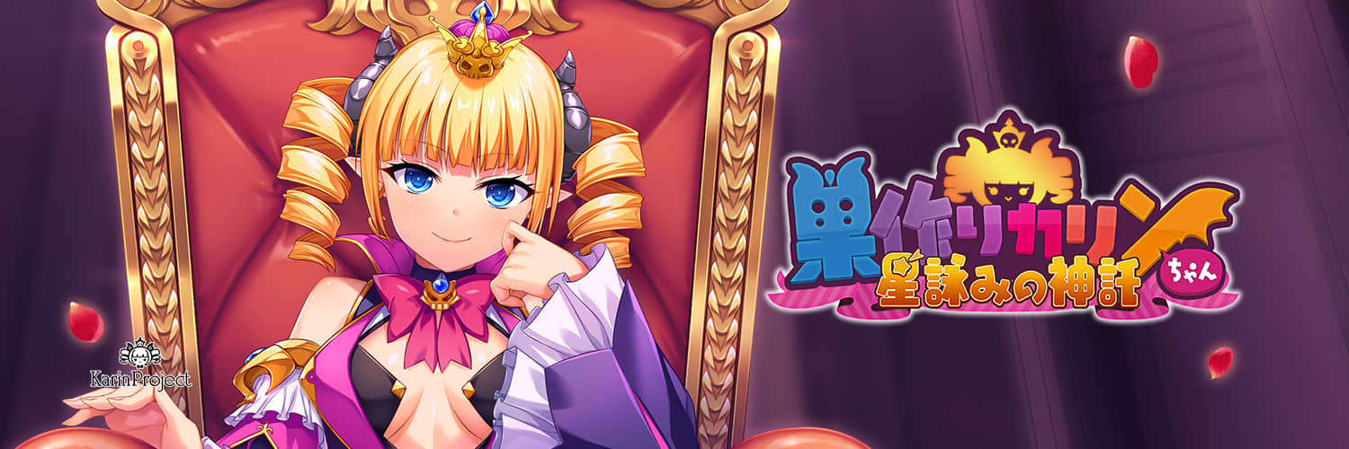 578_hoshiyomi_header02