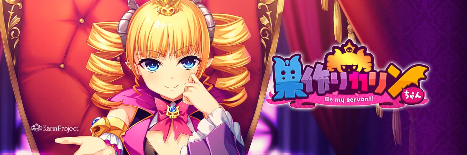 595_karinchan_header01
