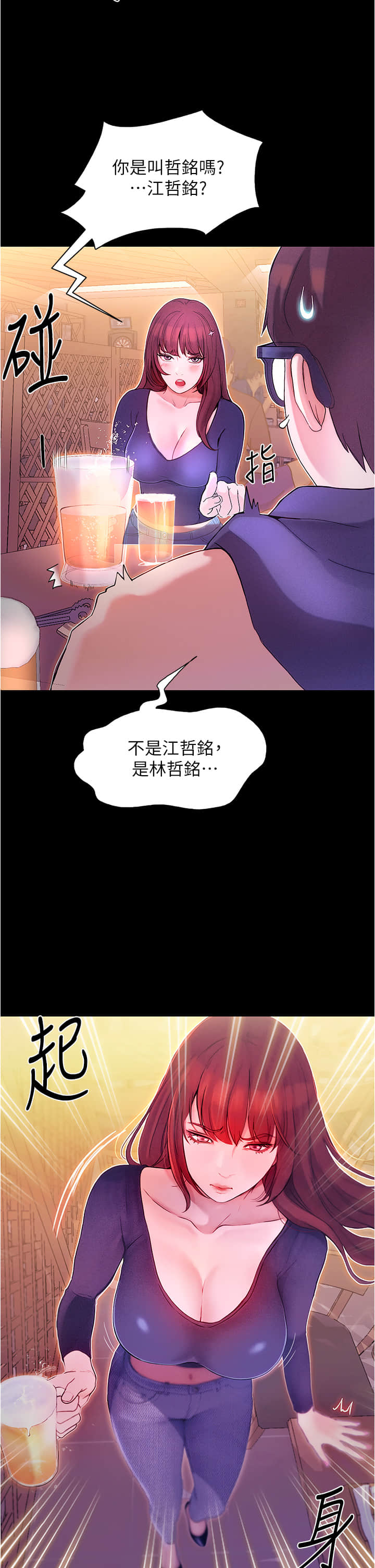 01_49