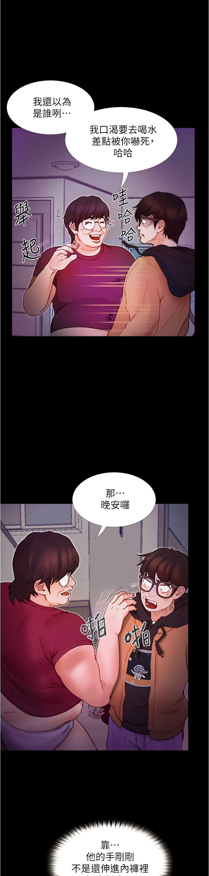 02_08
