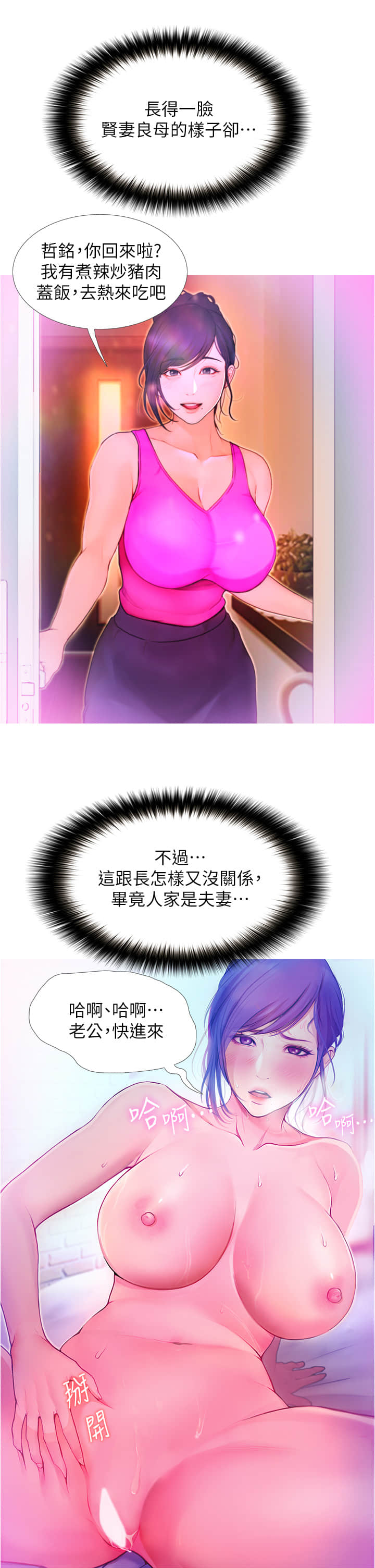 02_12