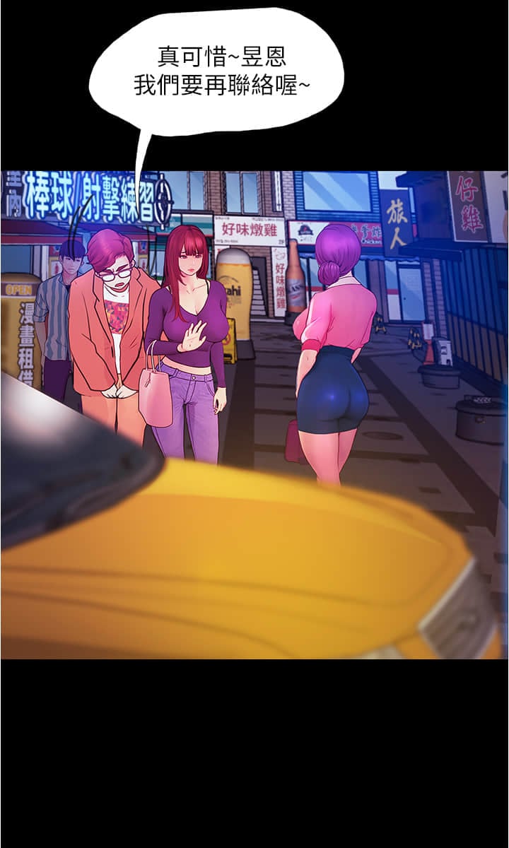 02_44