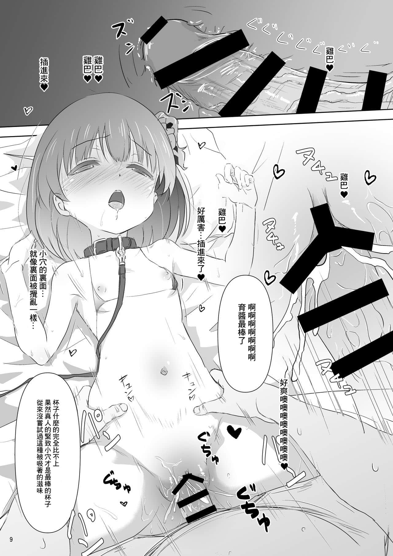 09