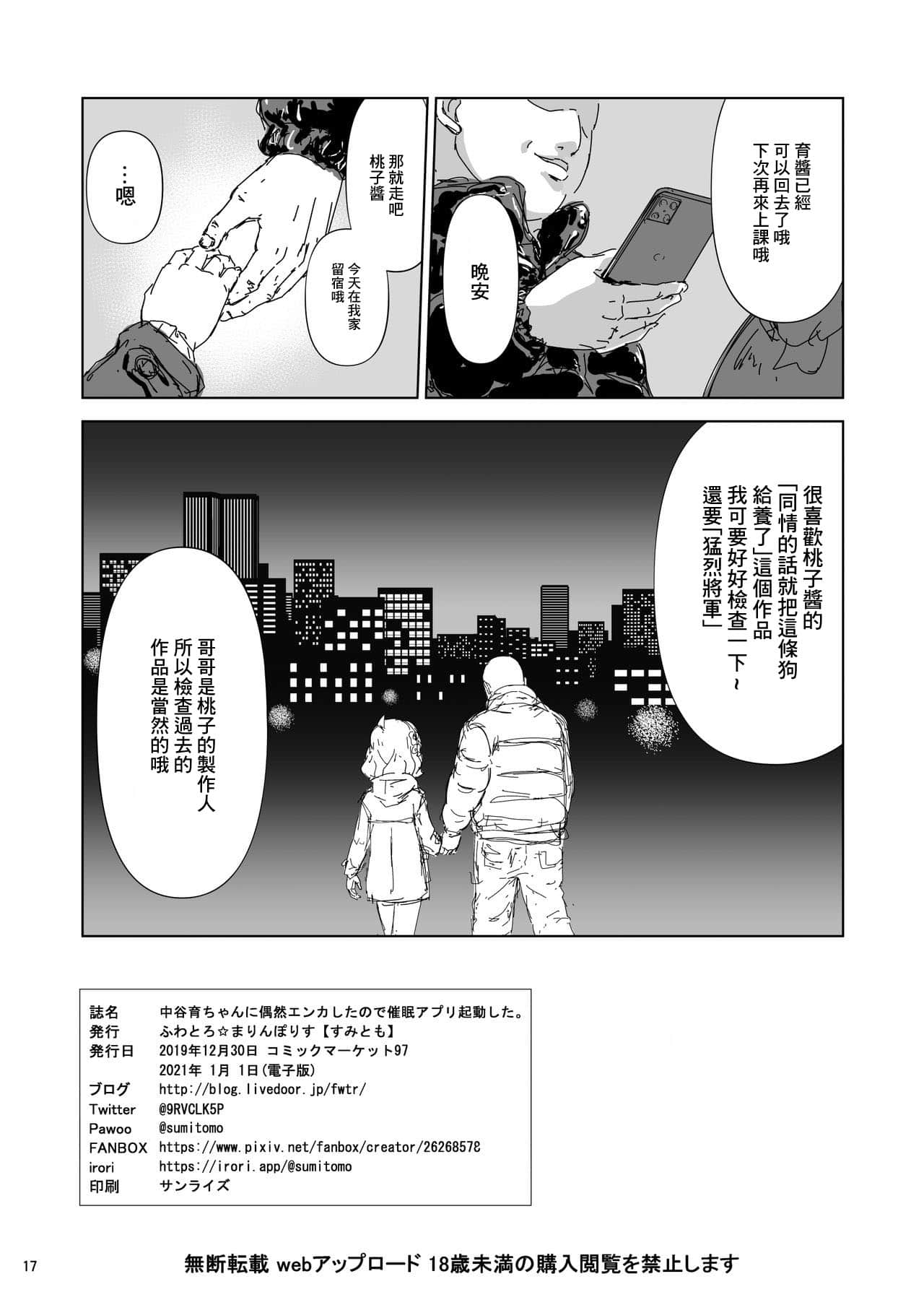17