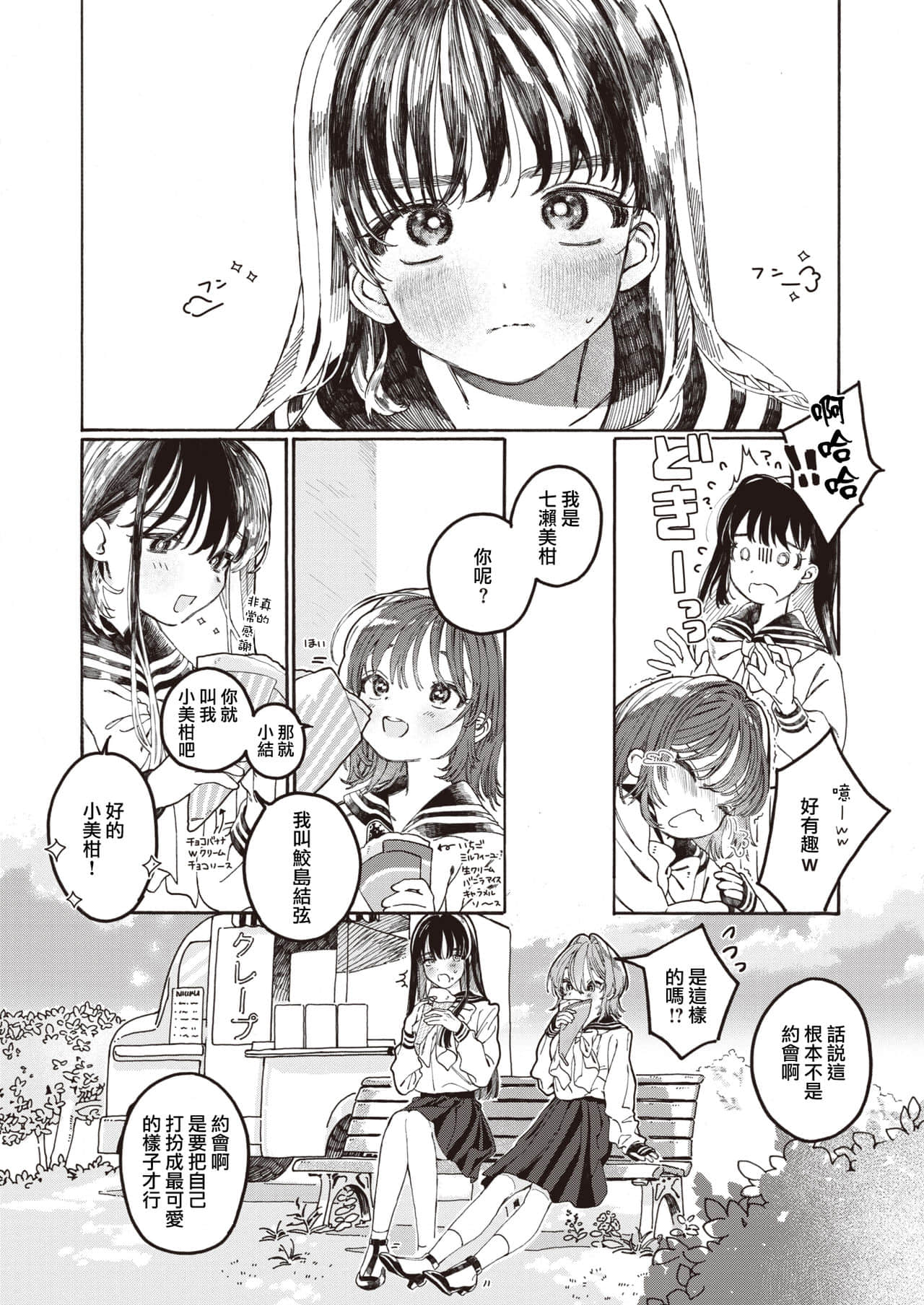 06