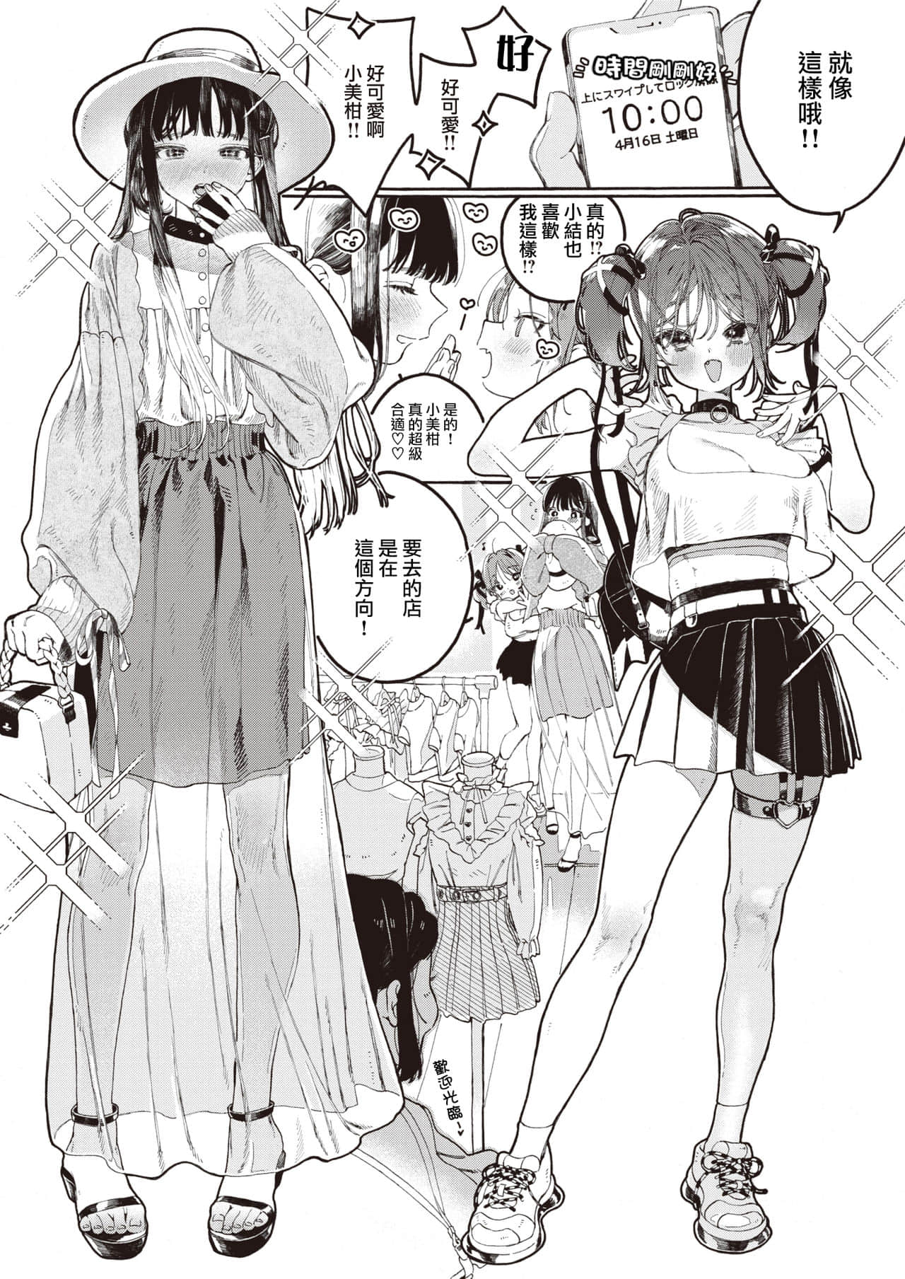 07