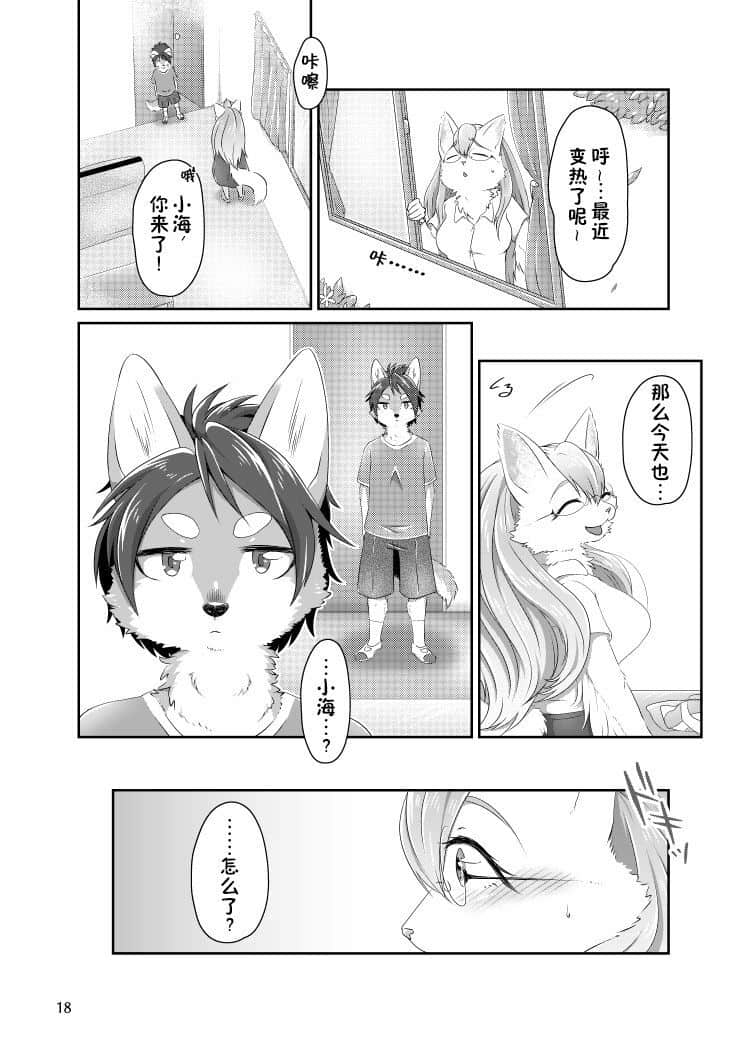 18