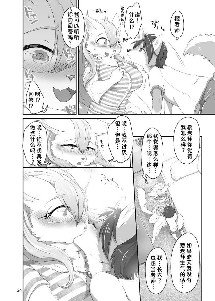 24