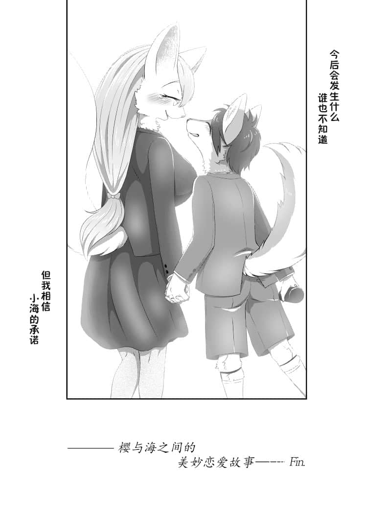 38