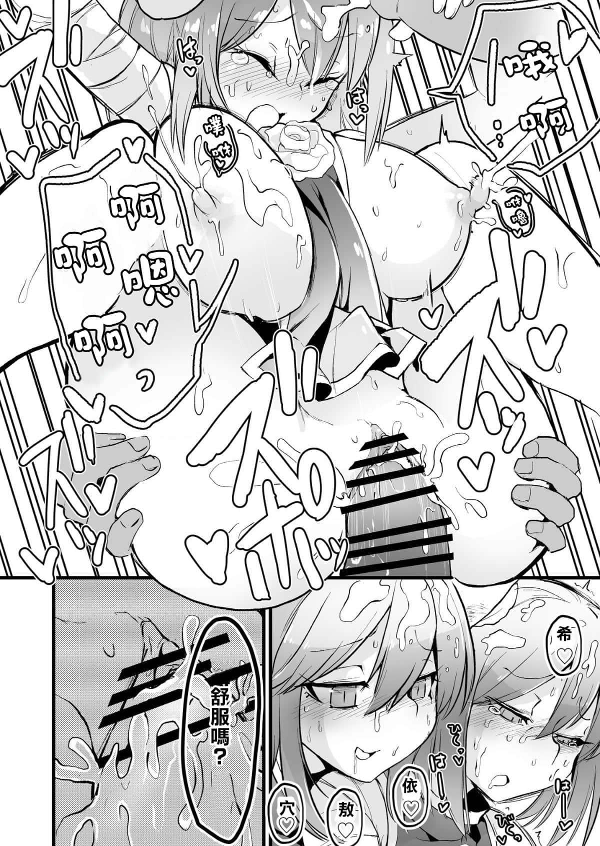 23