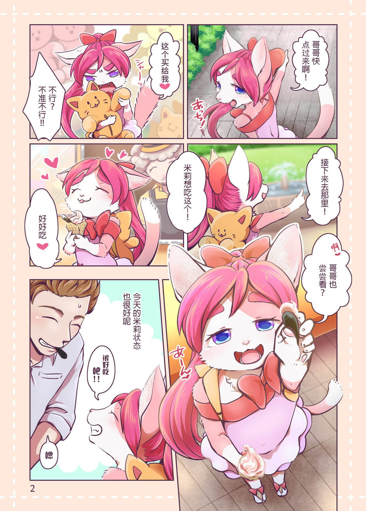 02