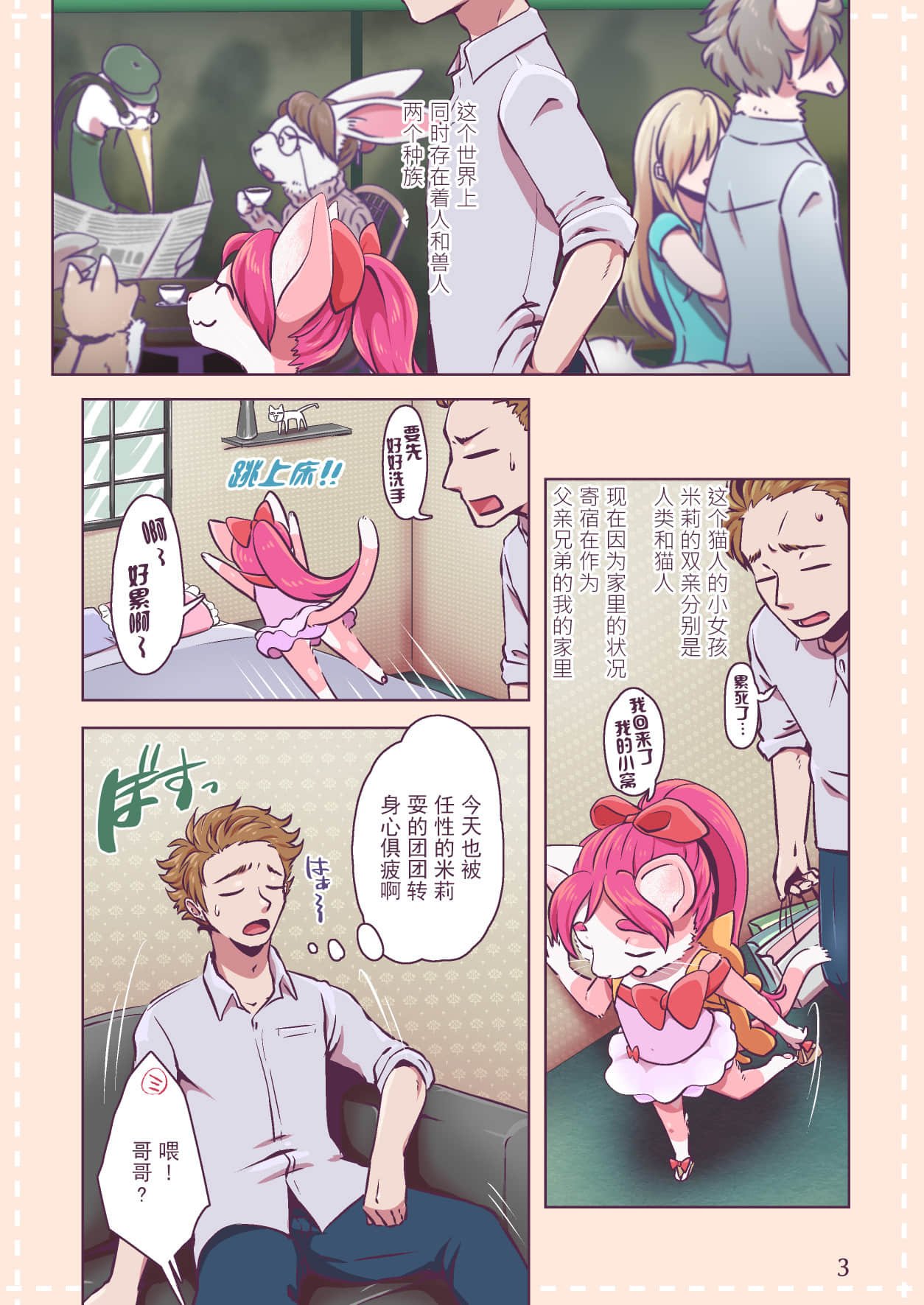 03